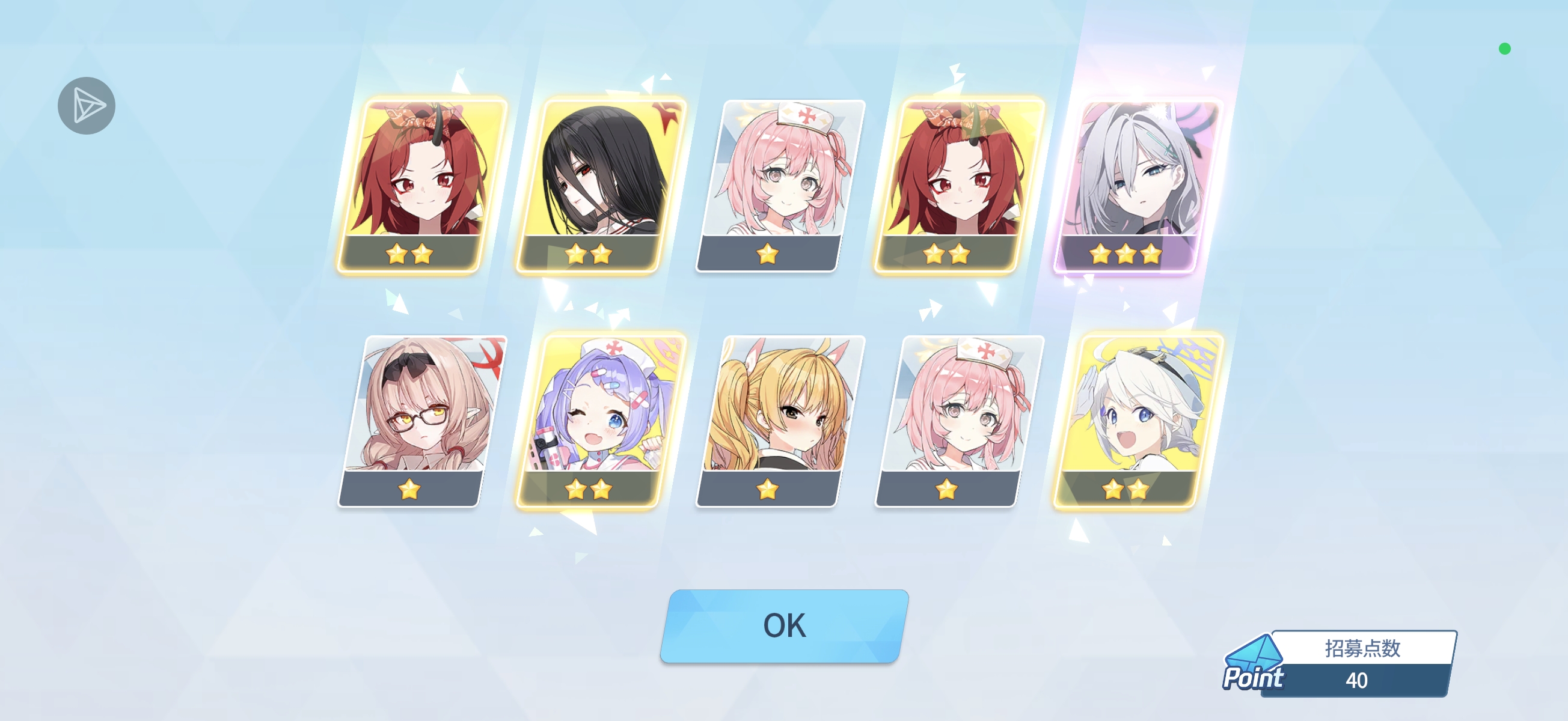 如果第200抽出爱丽丝的话就更棒了_图3