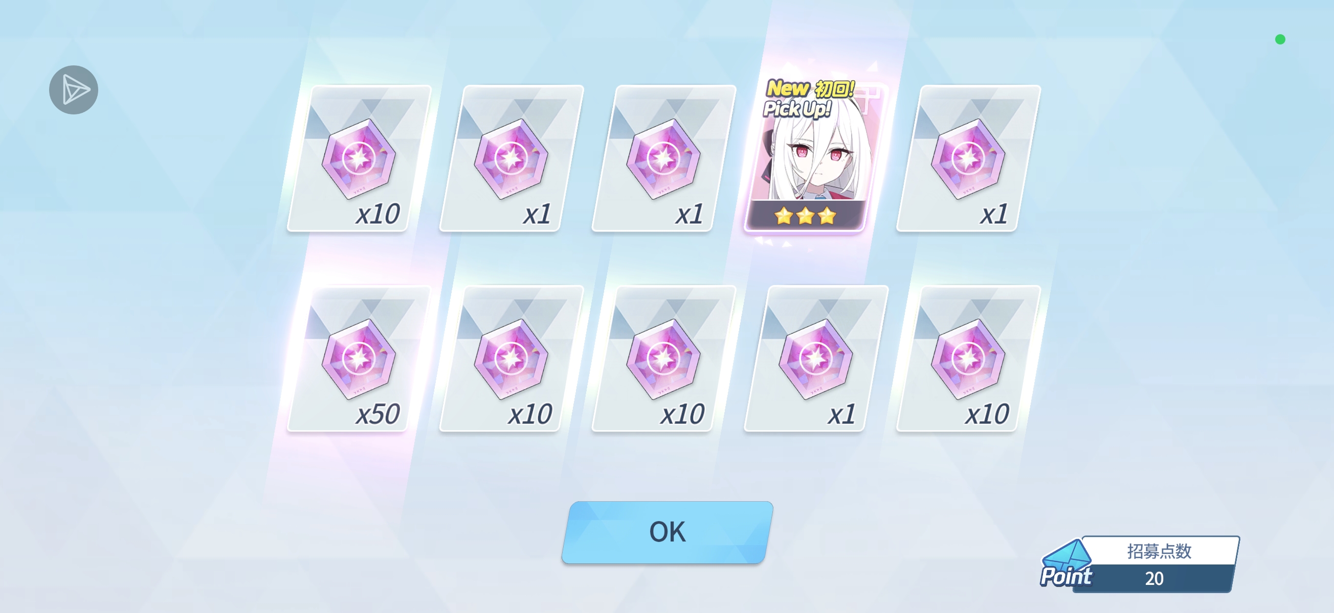 如果第200抽出爱丽丝的话就更棒了_图3