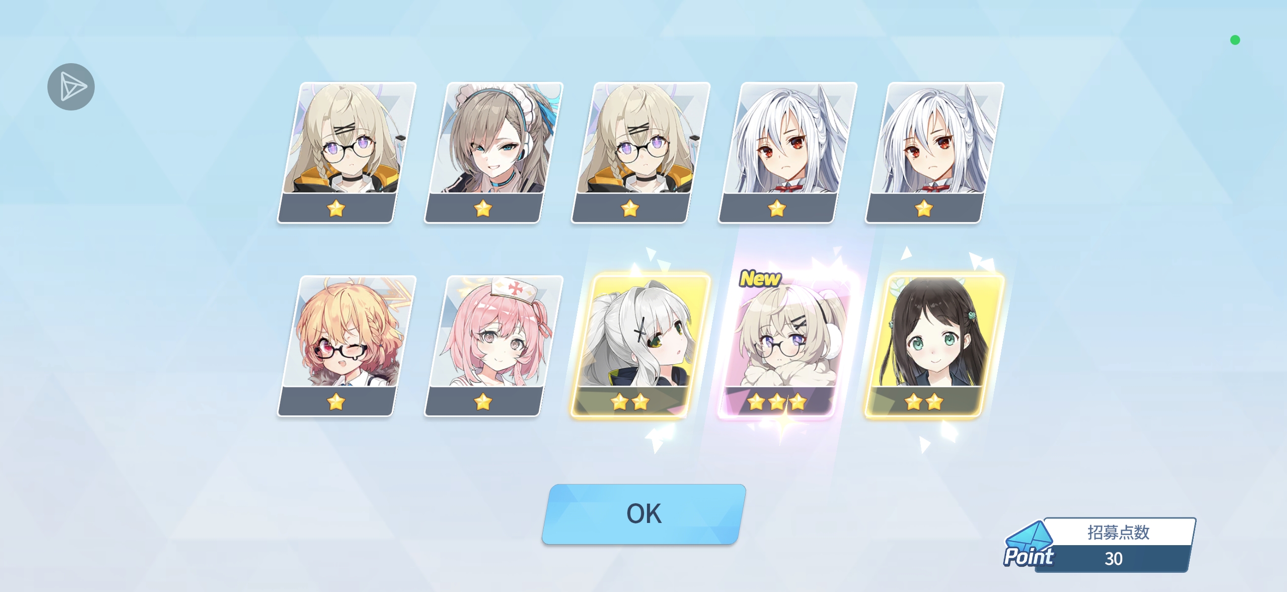 如果第200抽出爱丽丝的话就更棒了_图3