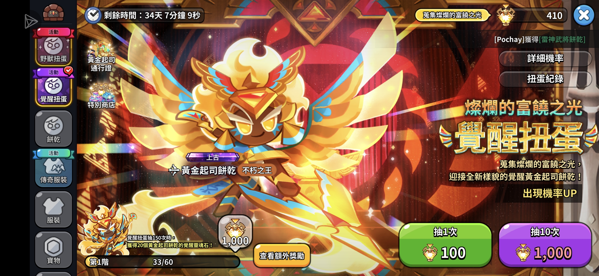 为什么真诚的人永远得不到幸福_图3