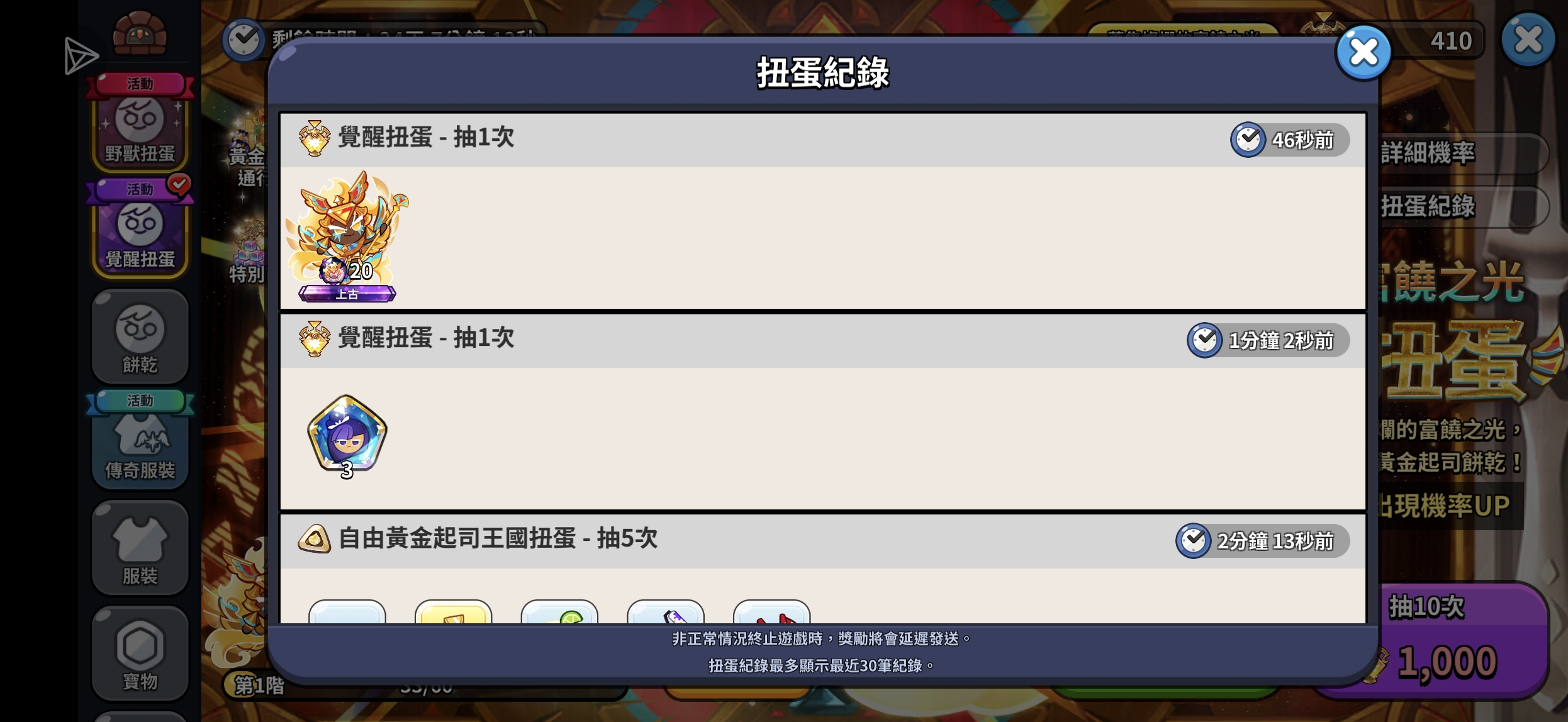 为什么真诚的人永远得不到幸福_图3