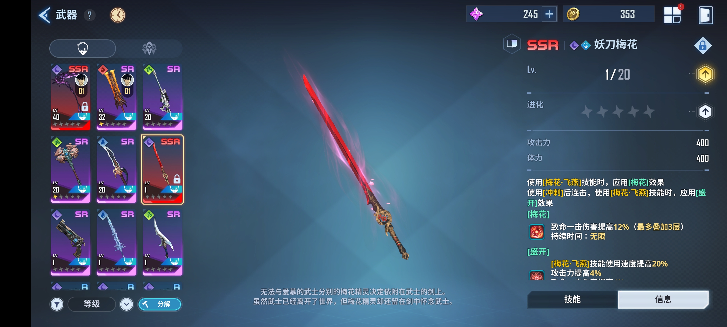新手不懂哪个更好用_图1