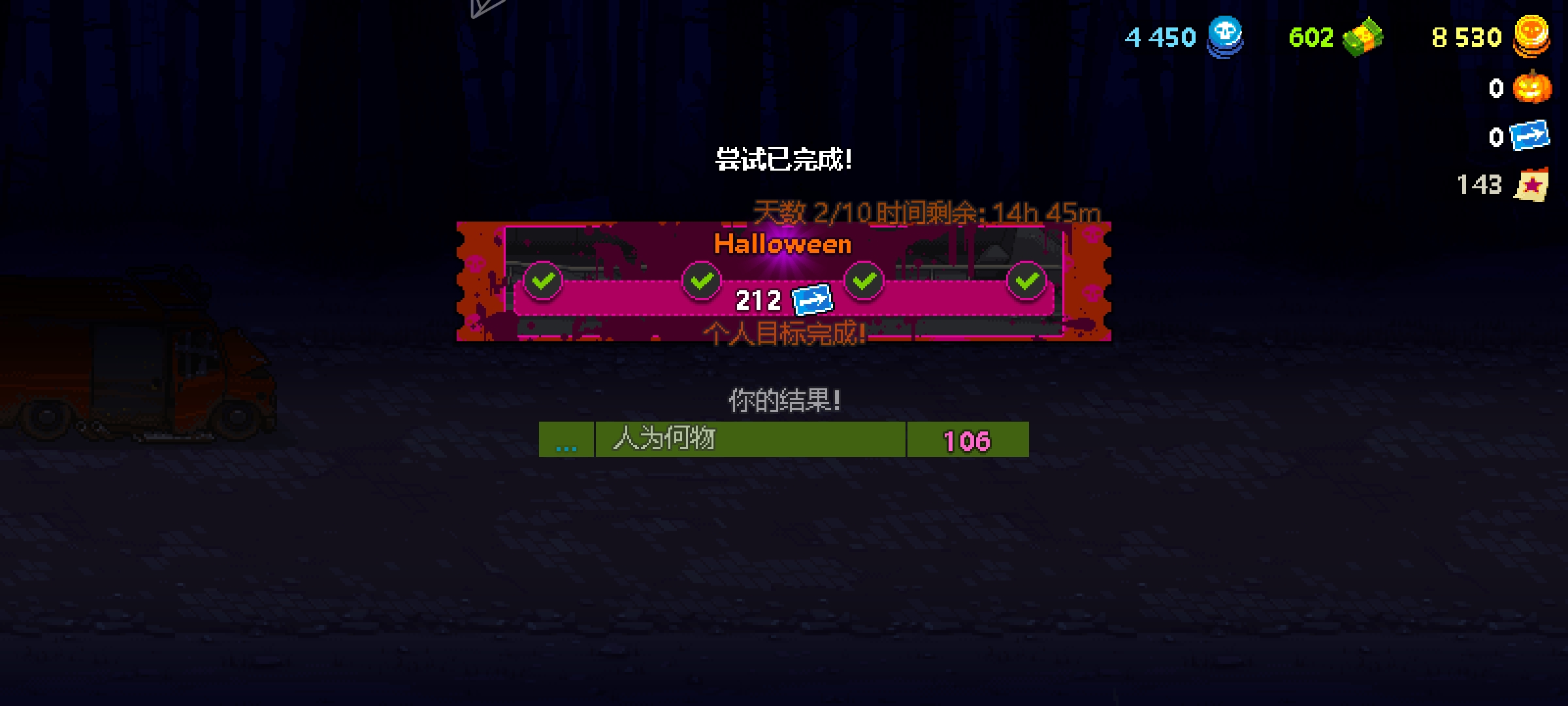 万圣节活动_图2