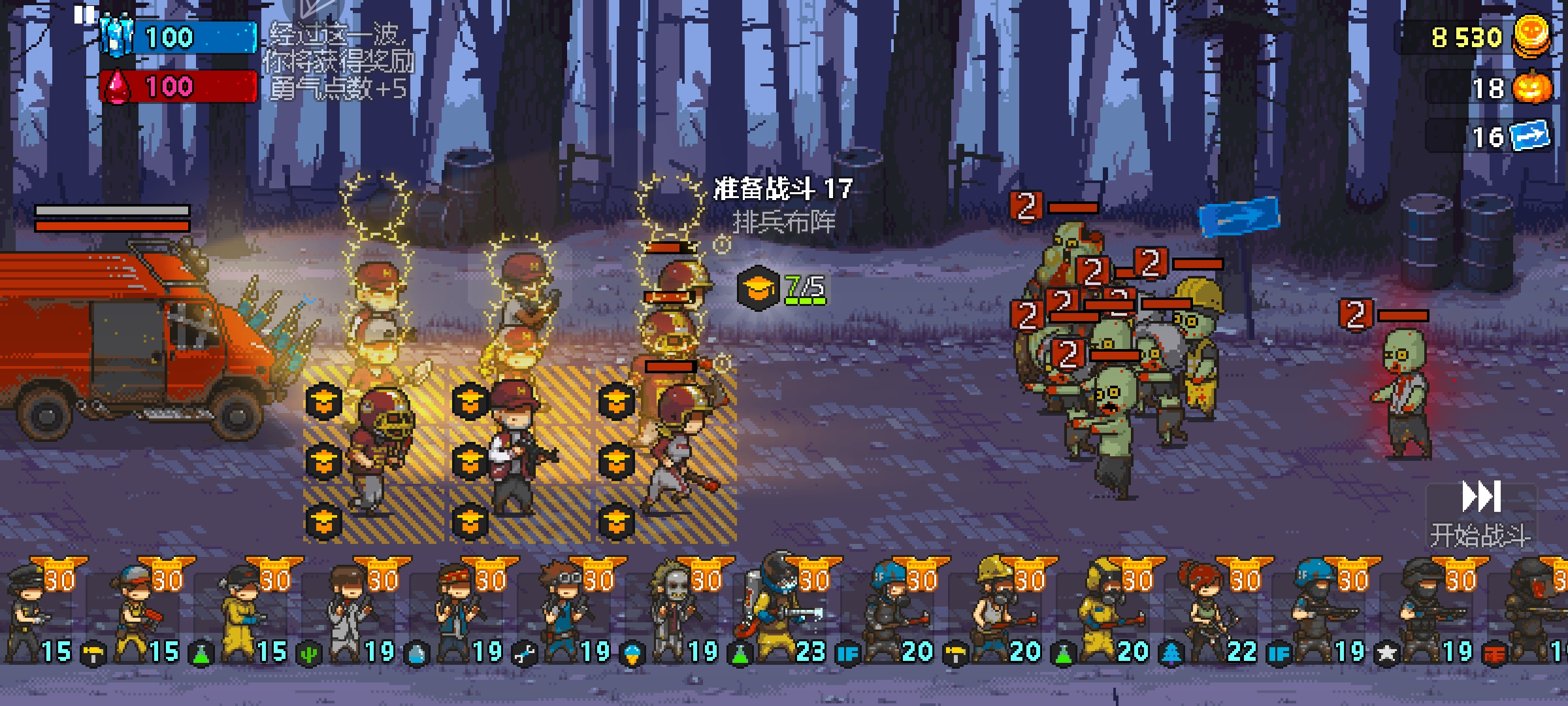 万圣节活动_图2