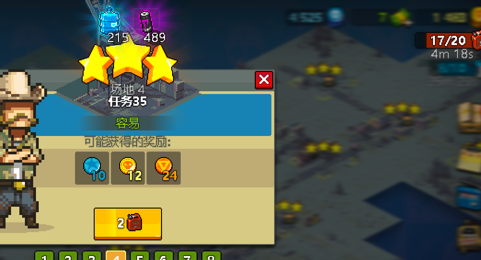 就这样样吧，我已经……燃尽了……_图2