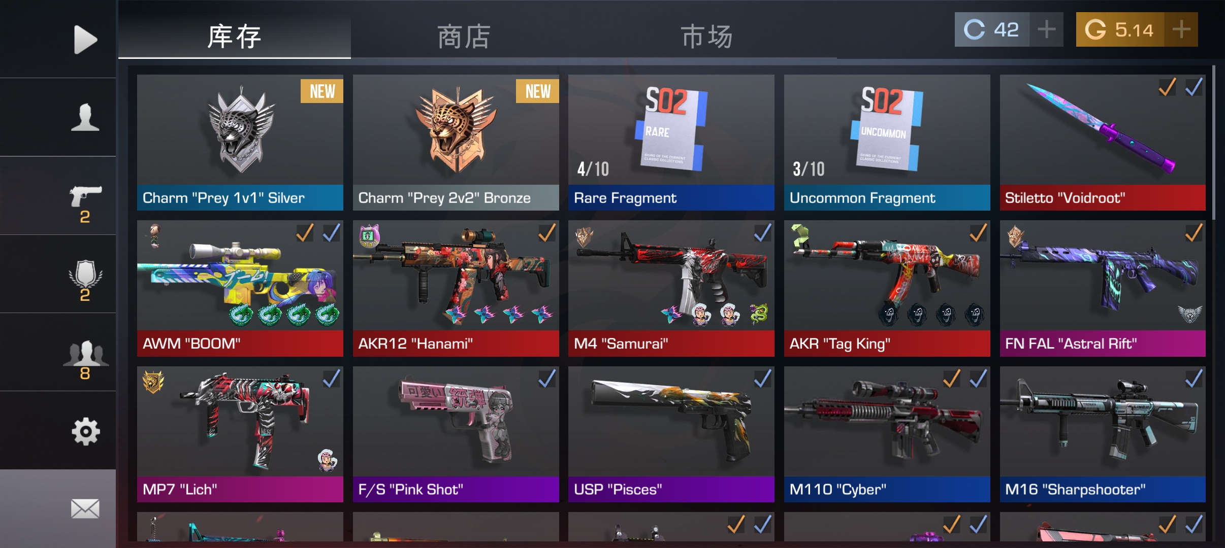 不玩了 退游了_图1