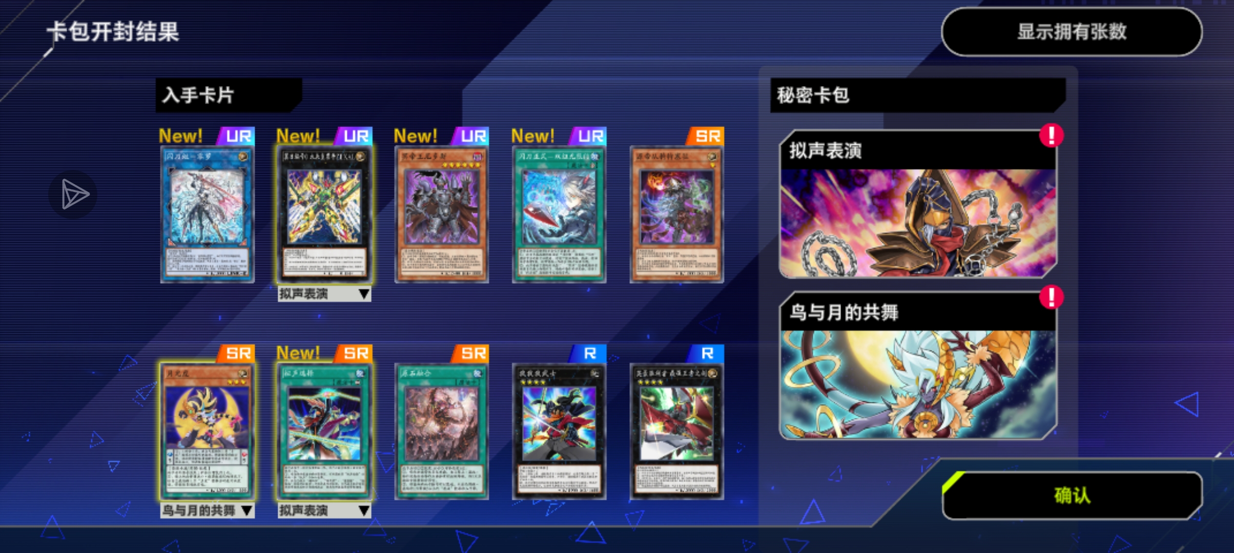 我的运气咋样_图3