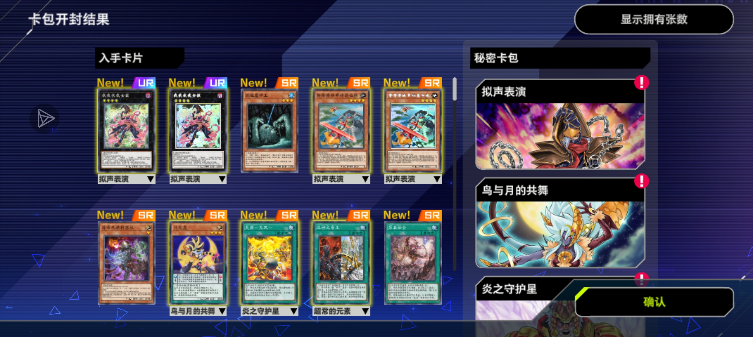 我的运气咋样_图3