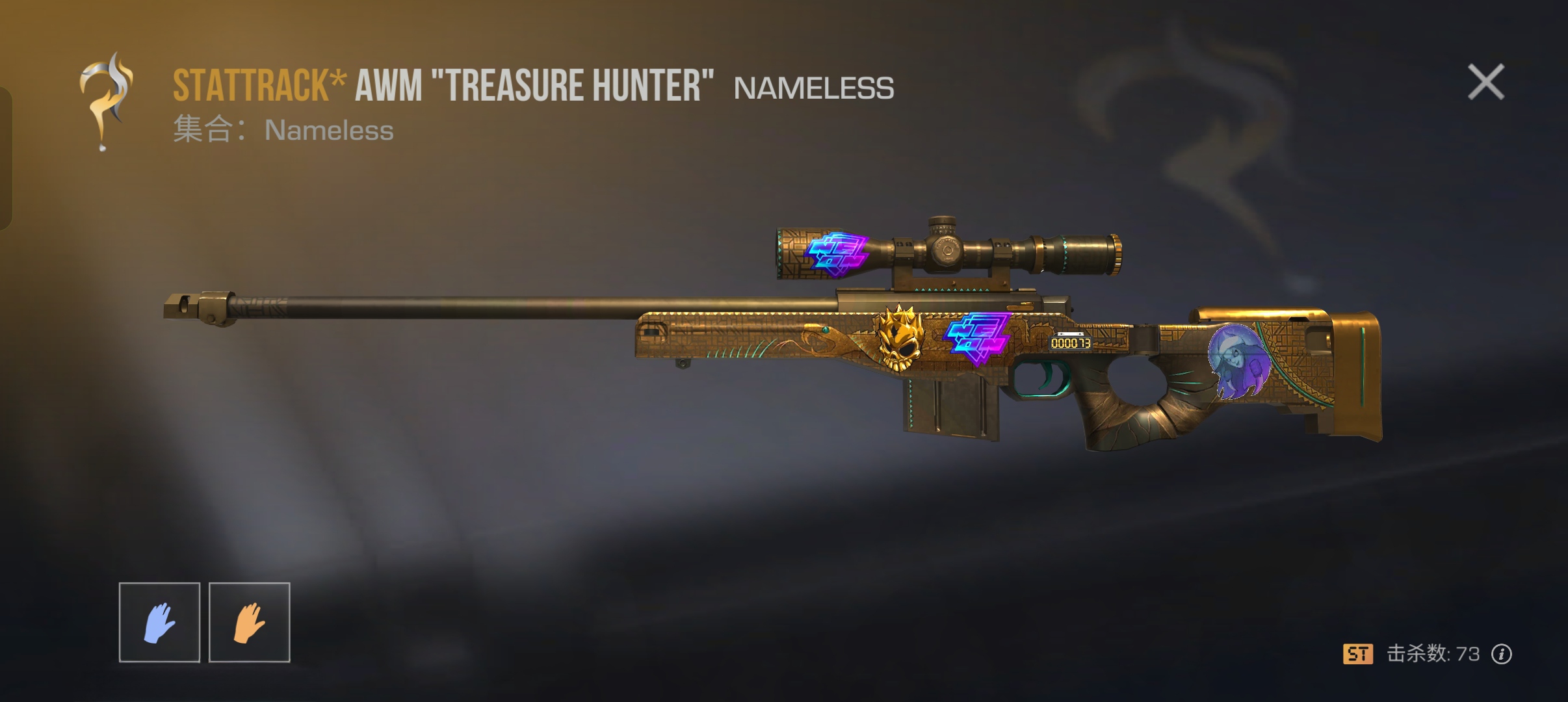 这个值多少米?_图1