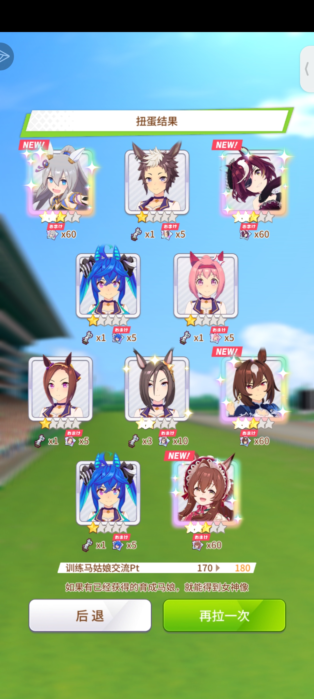 何意味……_图1