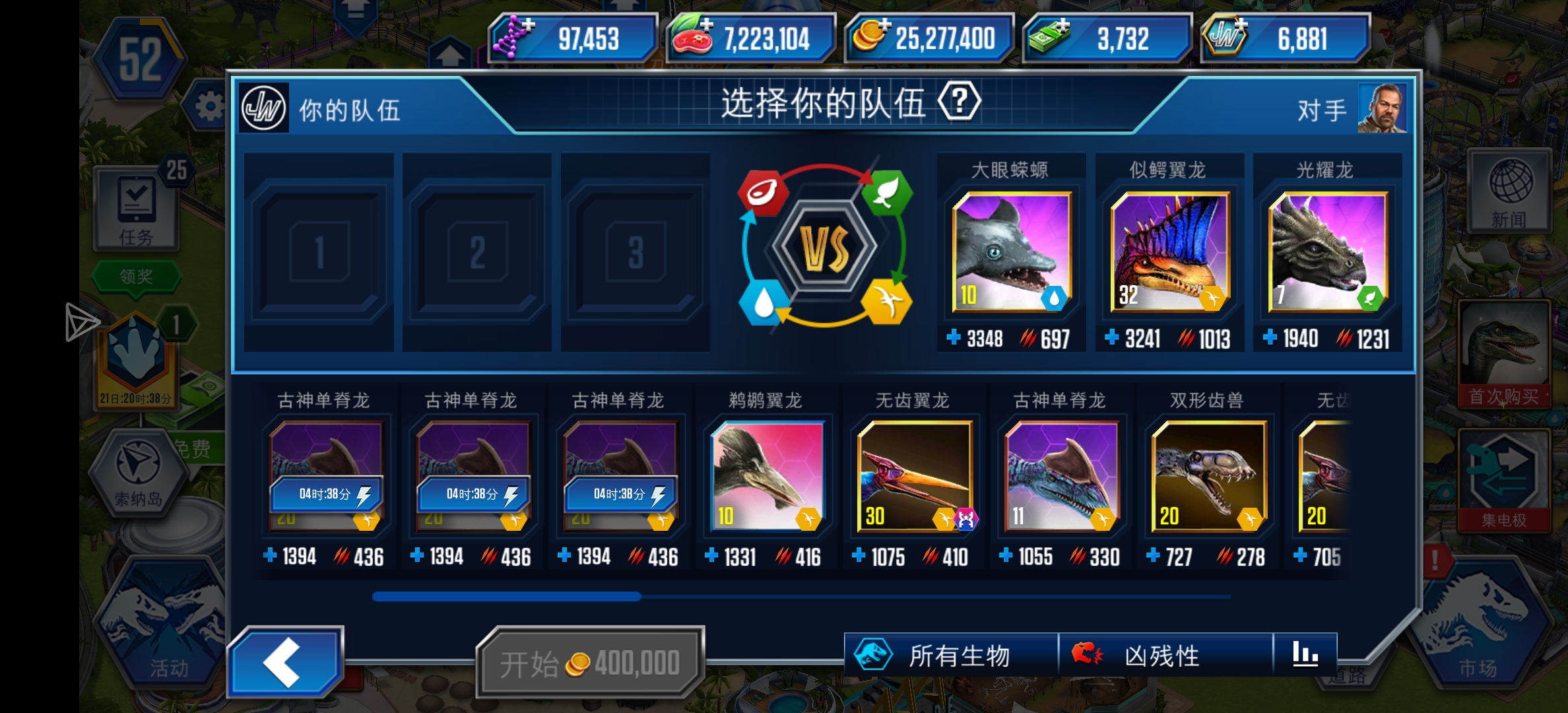 这战力对吗？_图1
