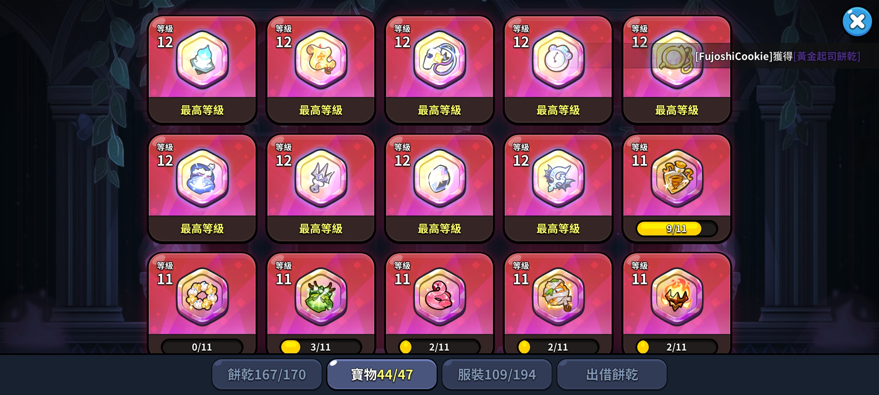 萌新能推荐几套挂机打副本的阵容吗？_图2