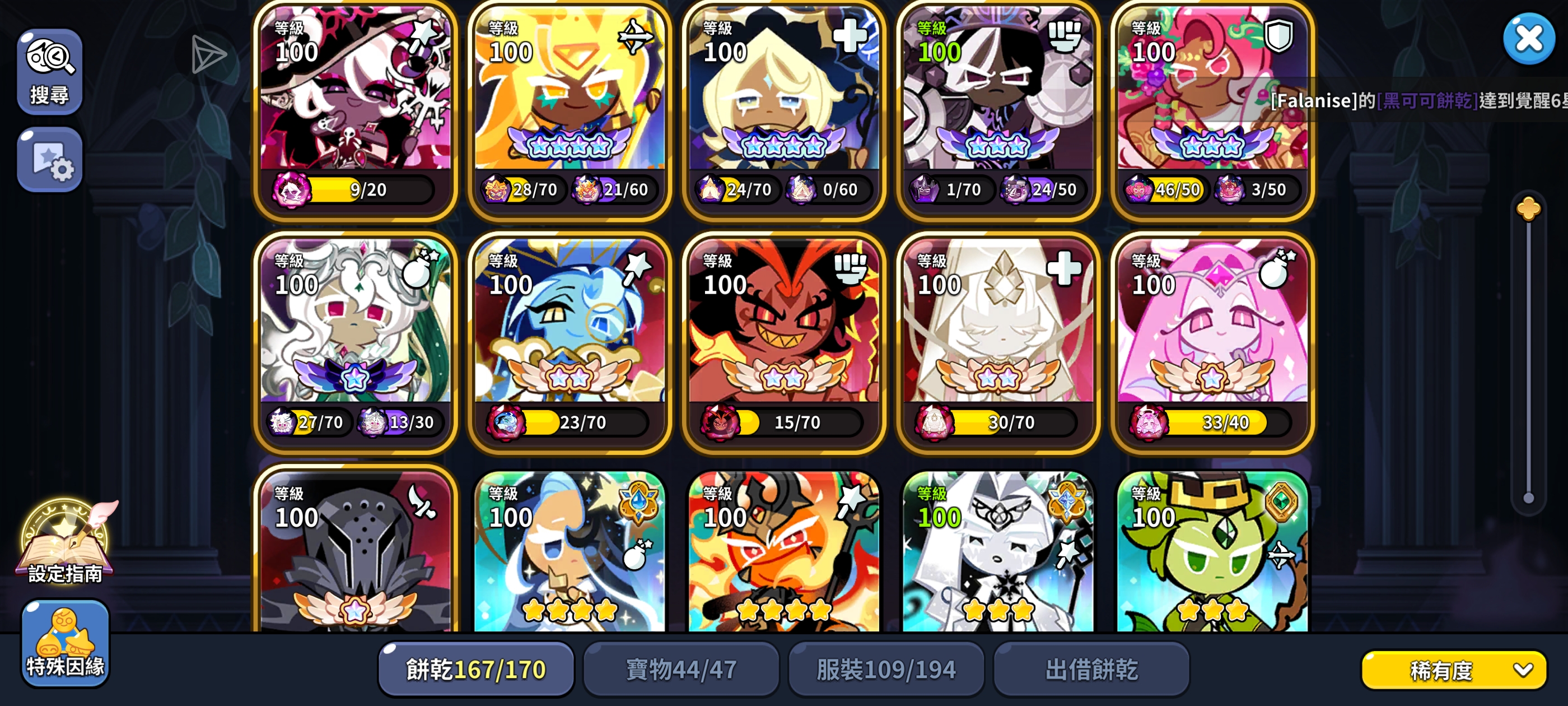 萌新能推荐几套挂机打副本的阵容吗？_图2