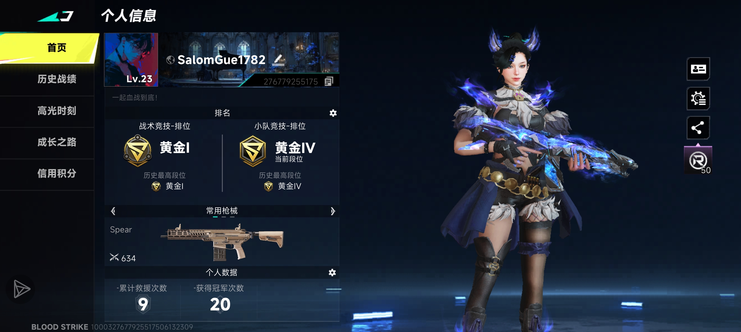 有人一起玩吗顺便做任务求求了_图2