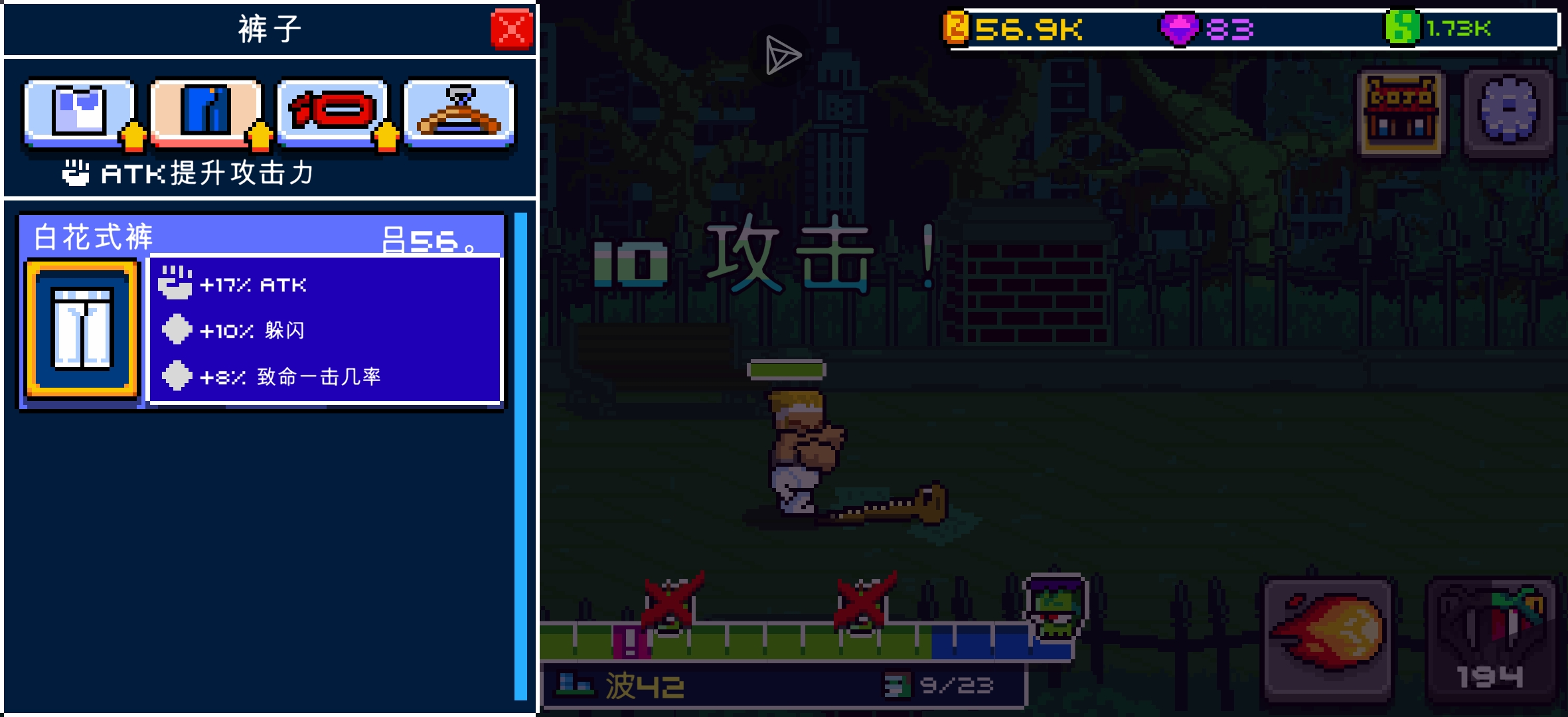 打磨时间小游戏_图1