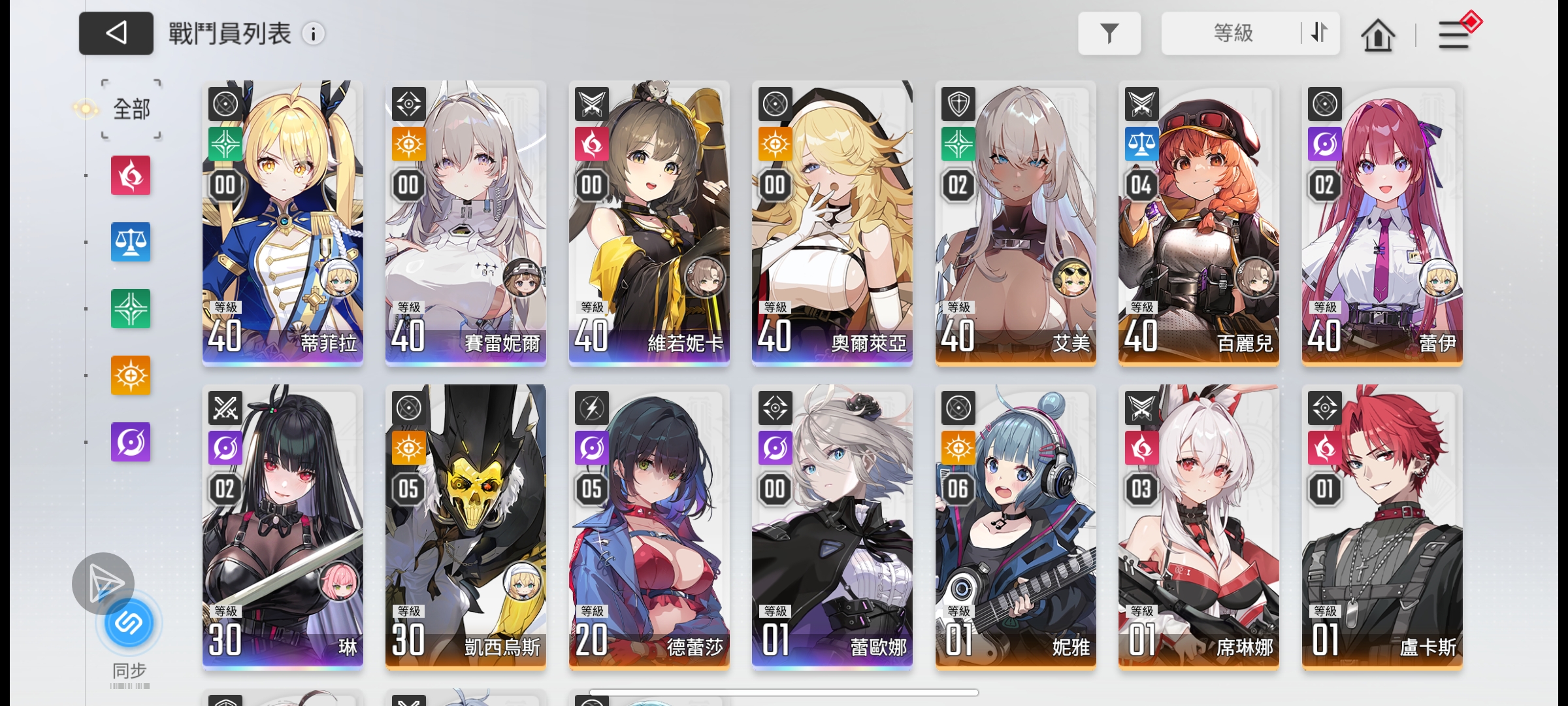 新手求配对_图1