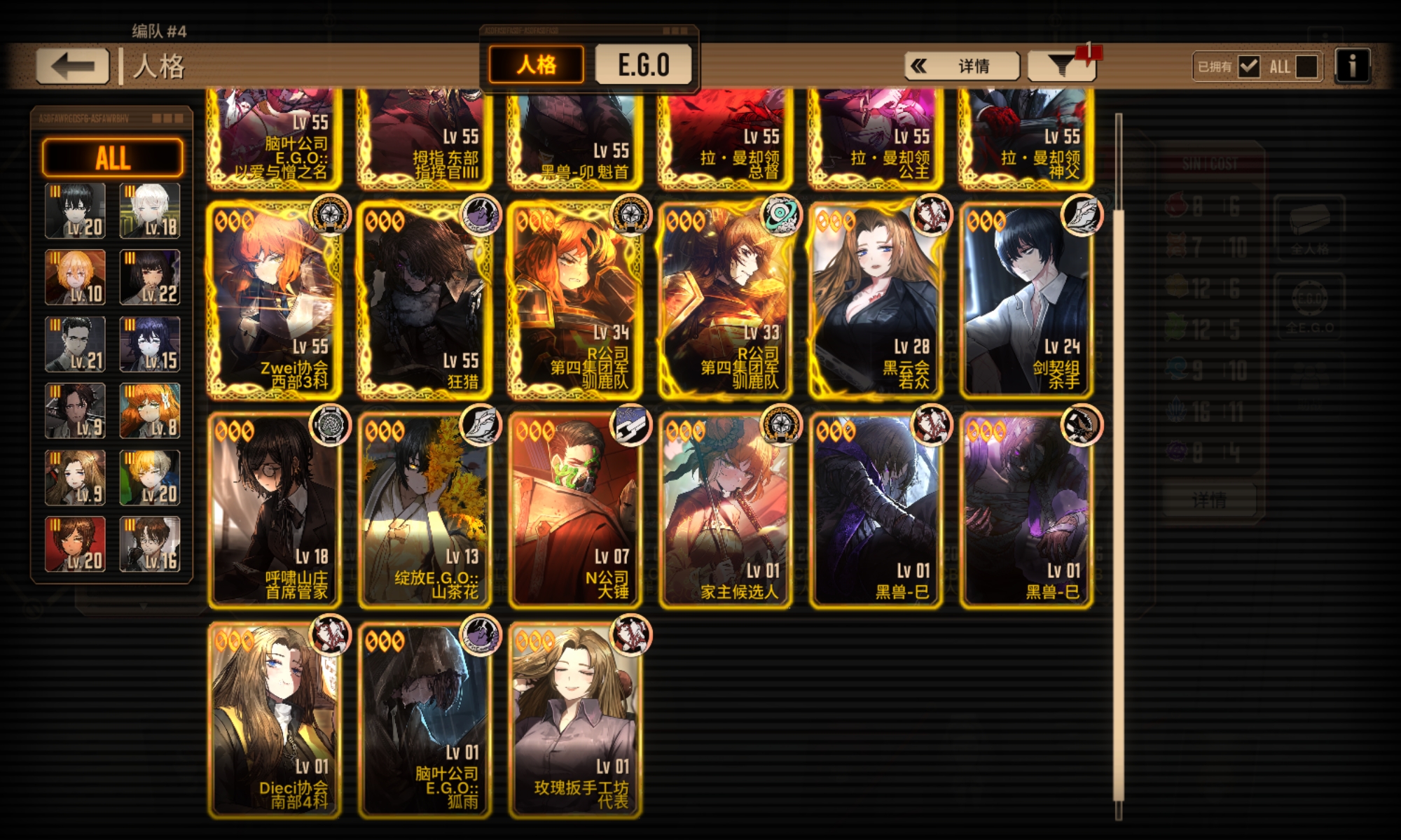 求大佬指点，凑哪个体系队比较好_图1