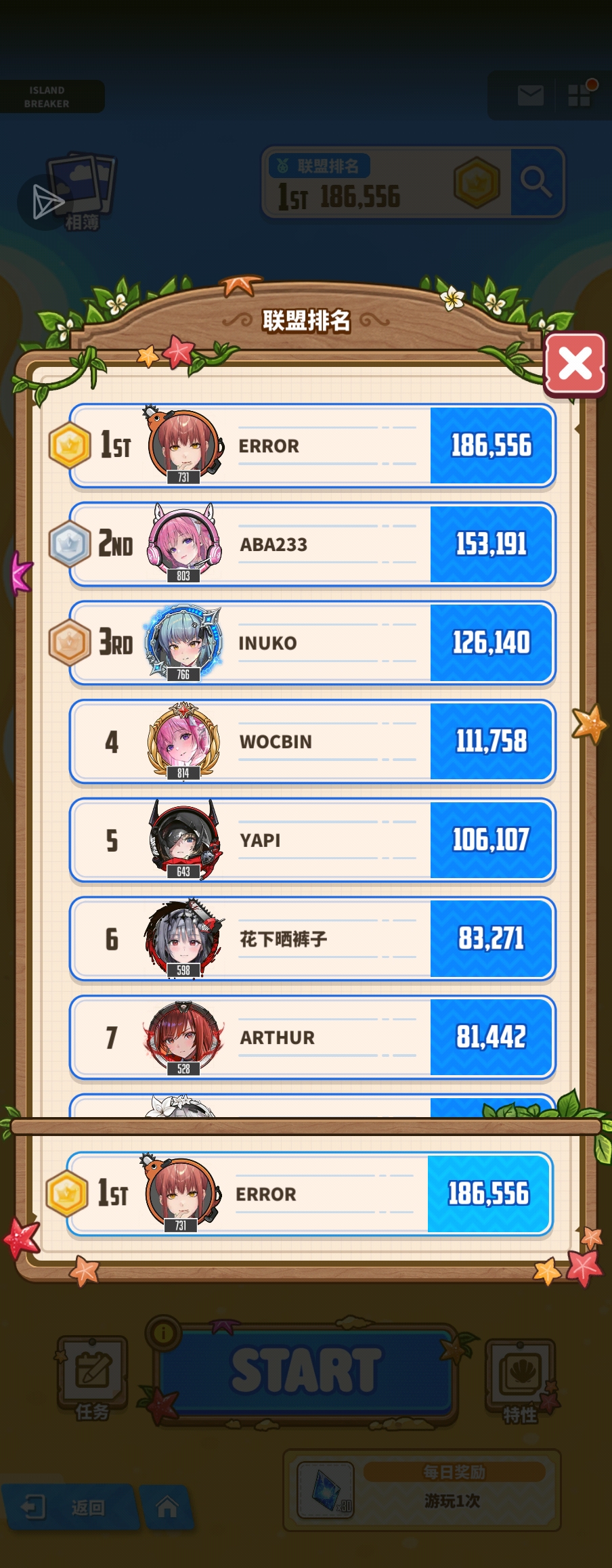 我还能凹！_图1
