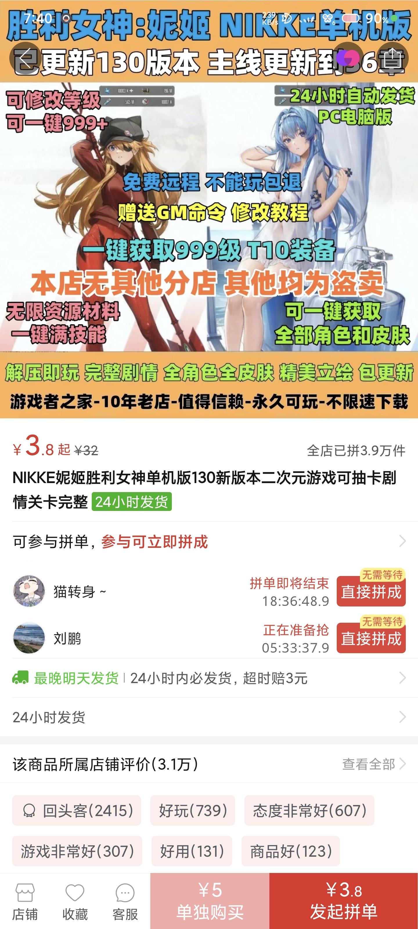 笑了一天了呢_图3