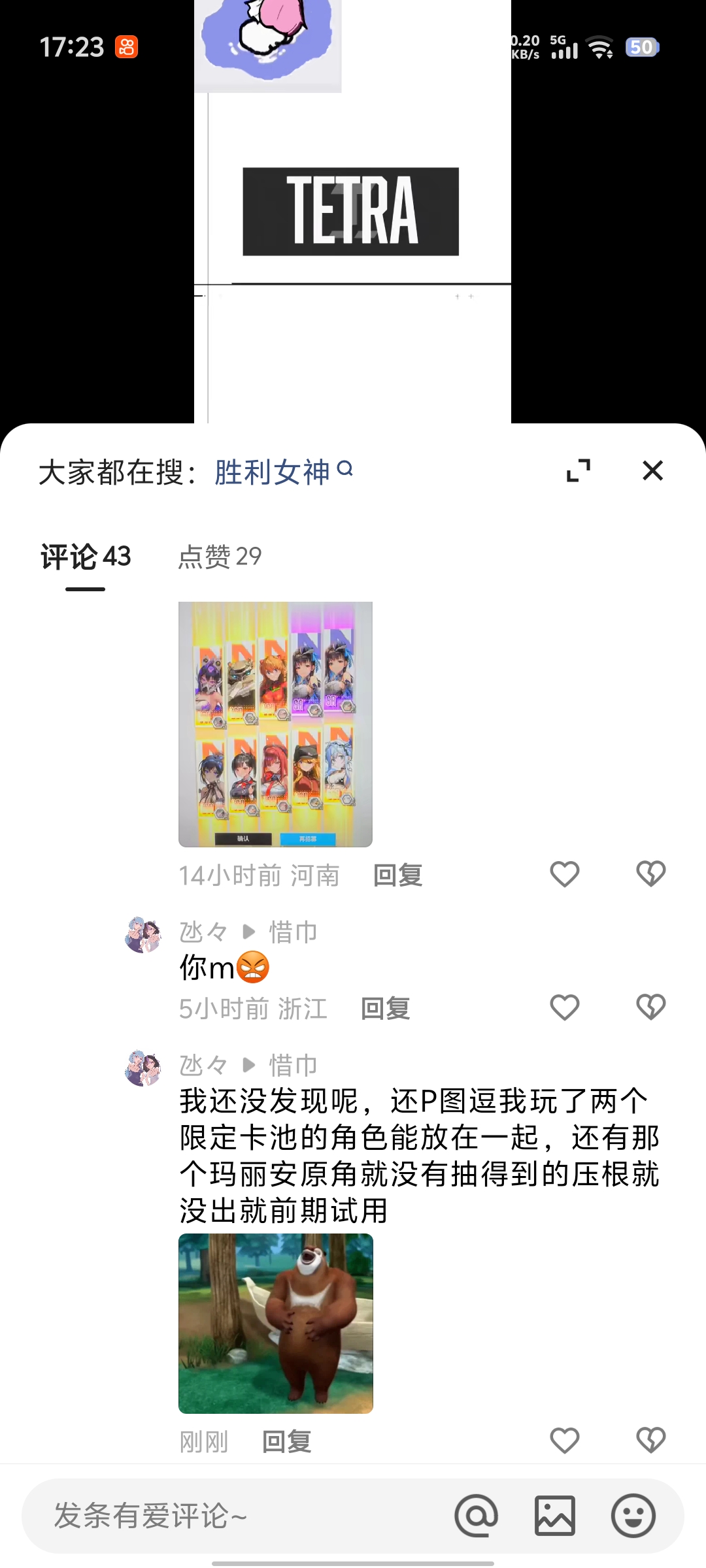 笑了一天了呢_图3