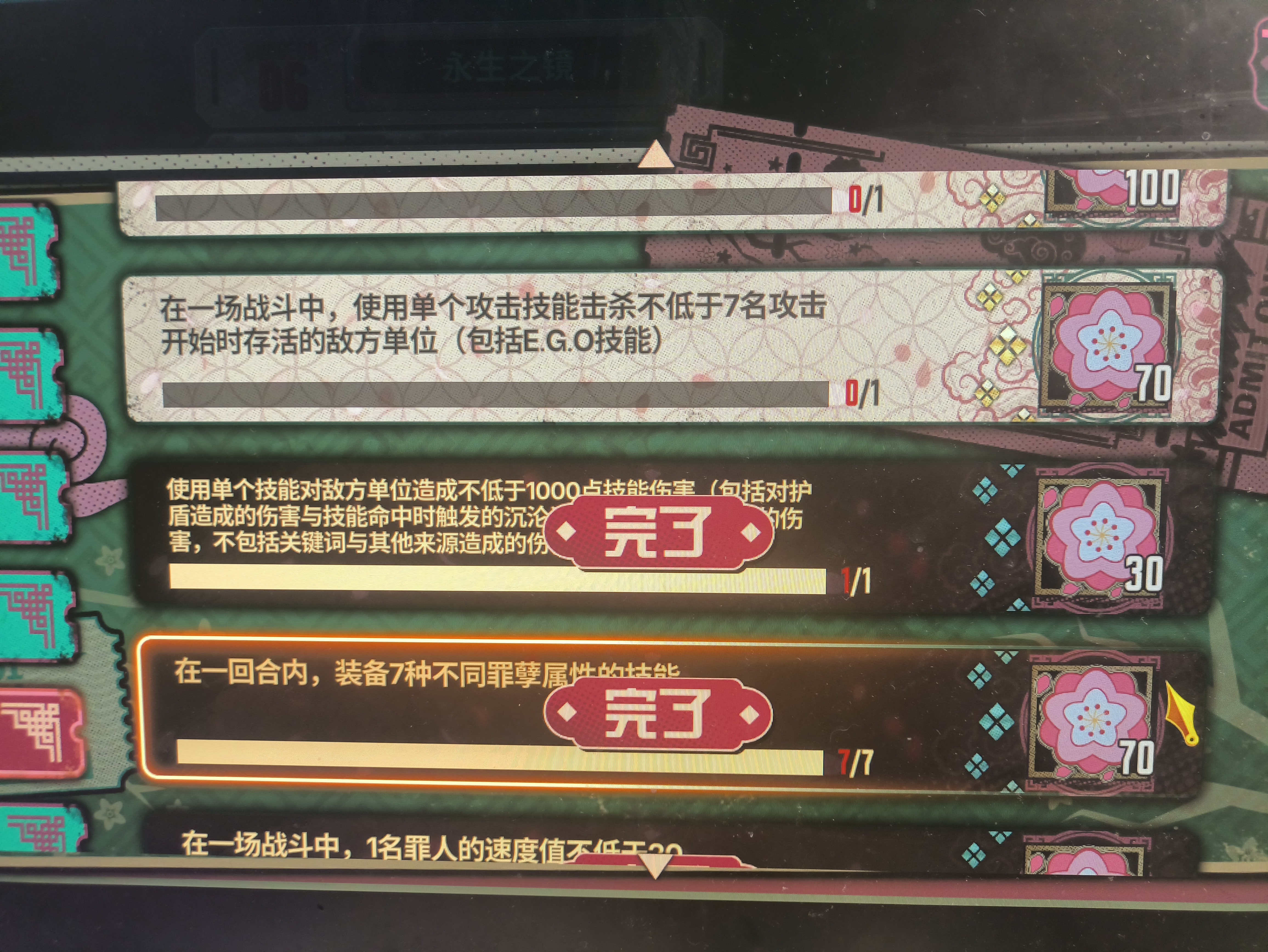 这都是什么成就啊。。_图1