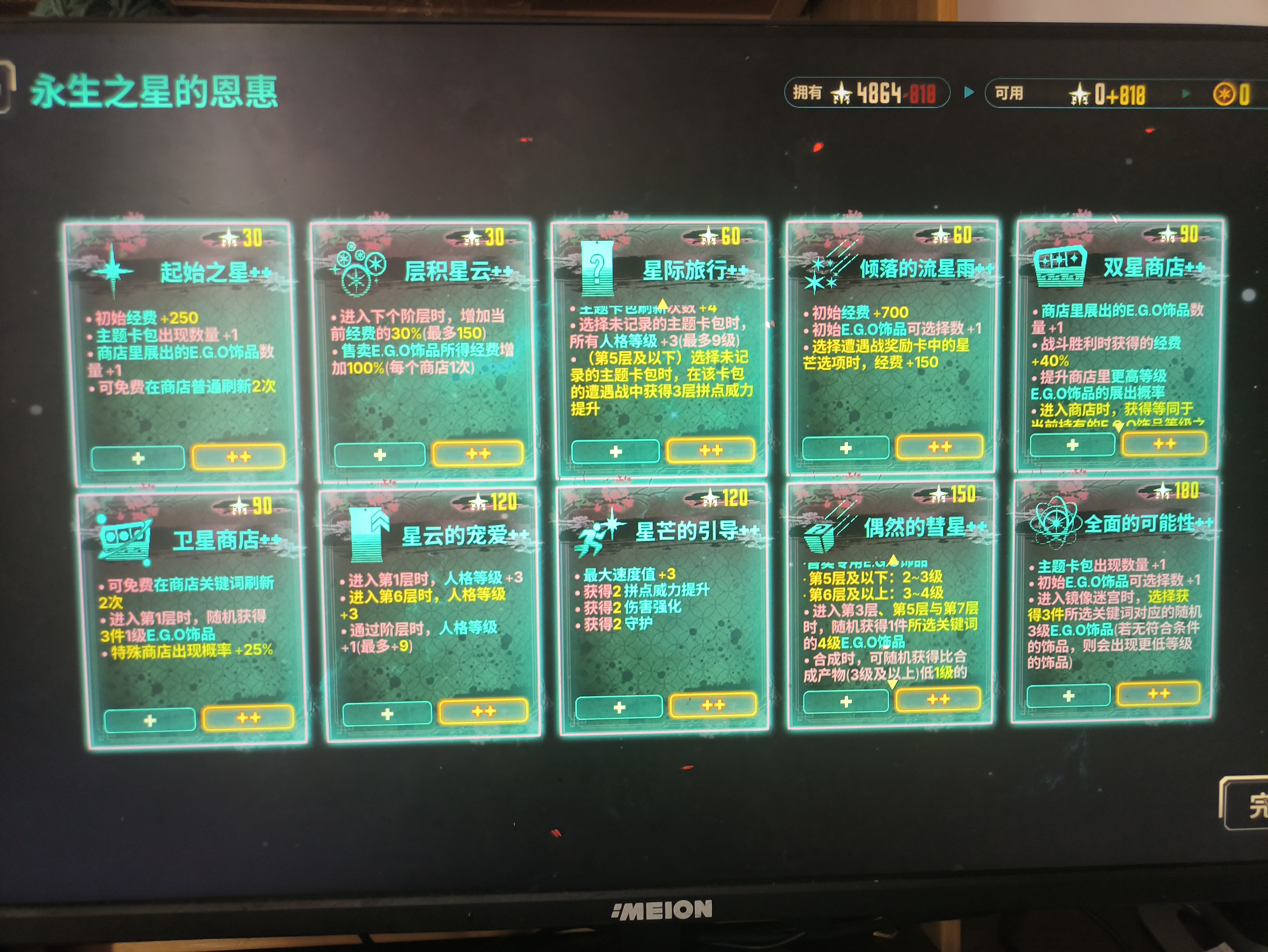 也该体验一下败家的感觉了_图1
