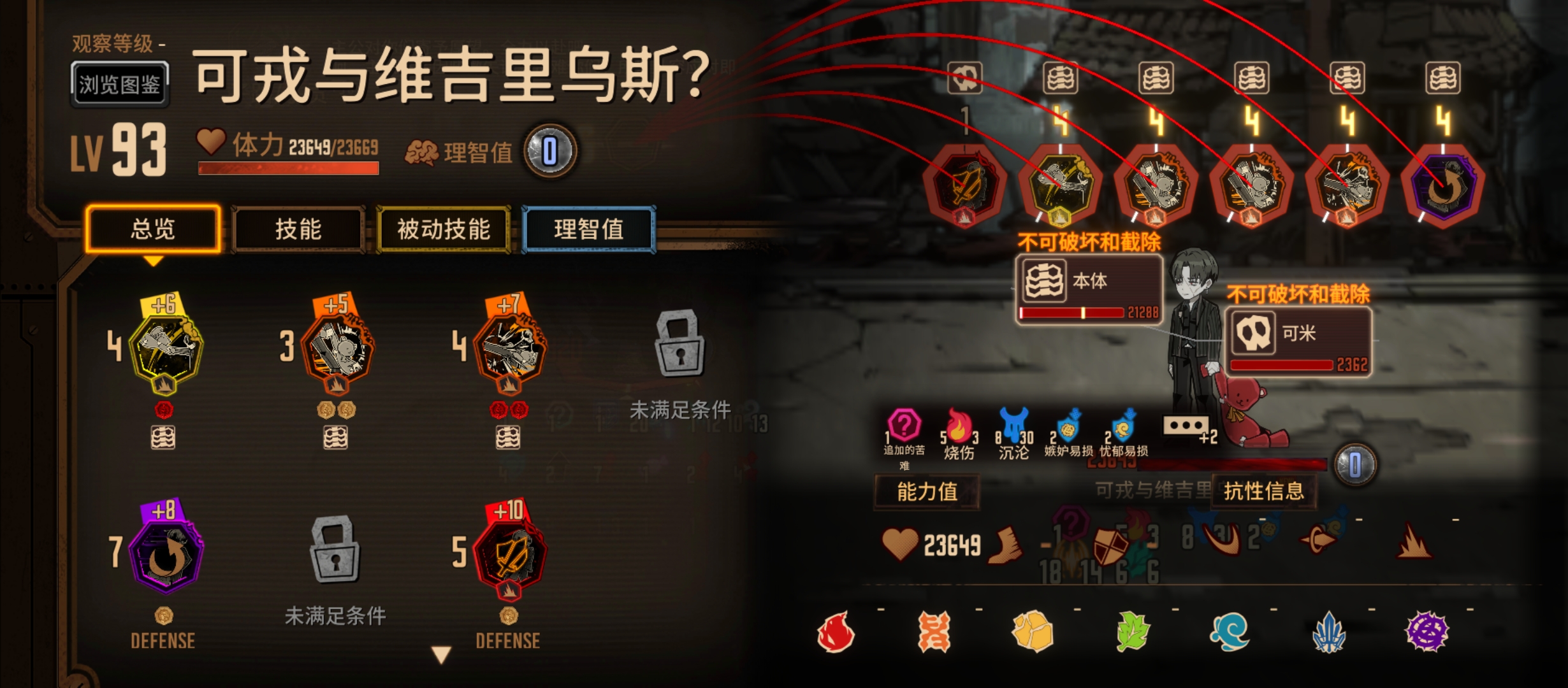 十罗全p蛋筒_图3