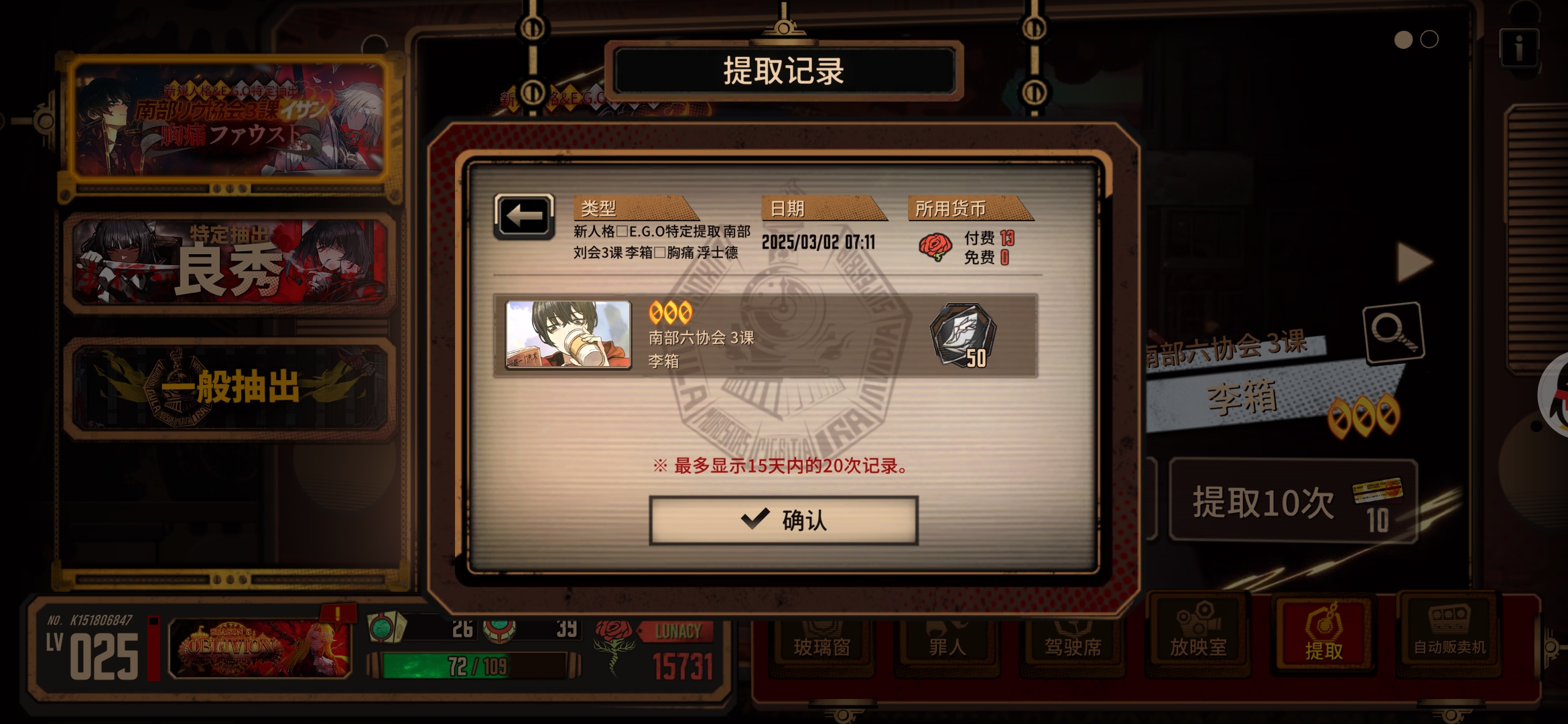 每天的13狂气单抽千万别嫌弃，一定要抽_图3