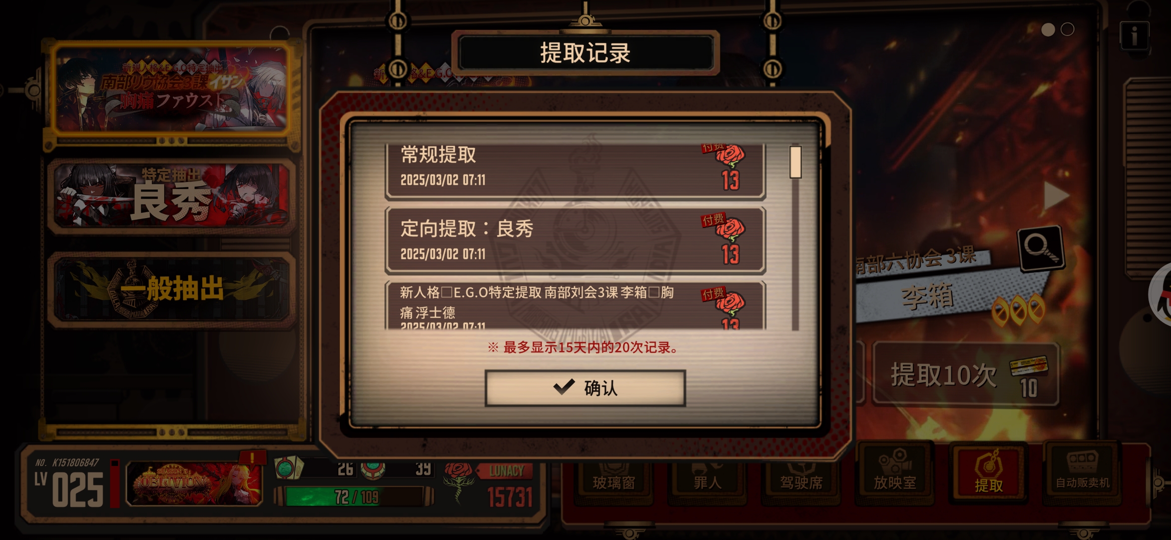 每天的13狂气单抽千万别嫌弃，一定要抽_图3