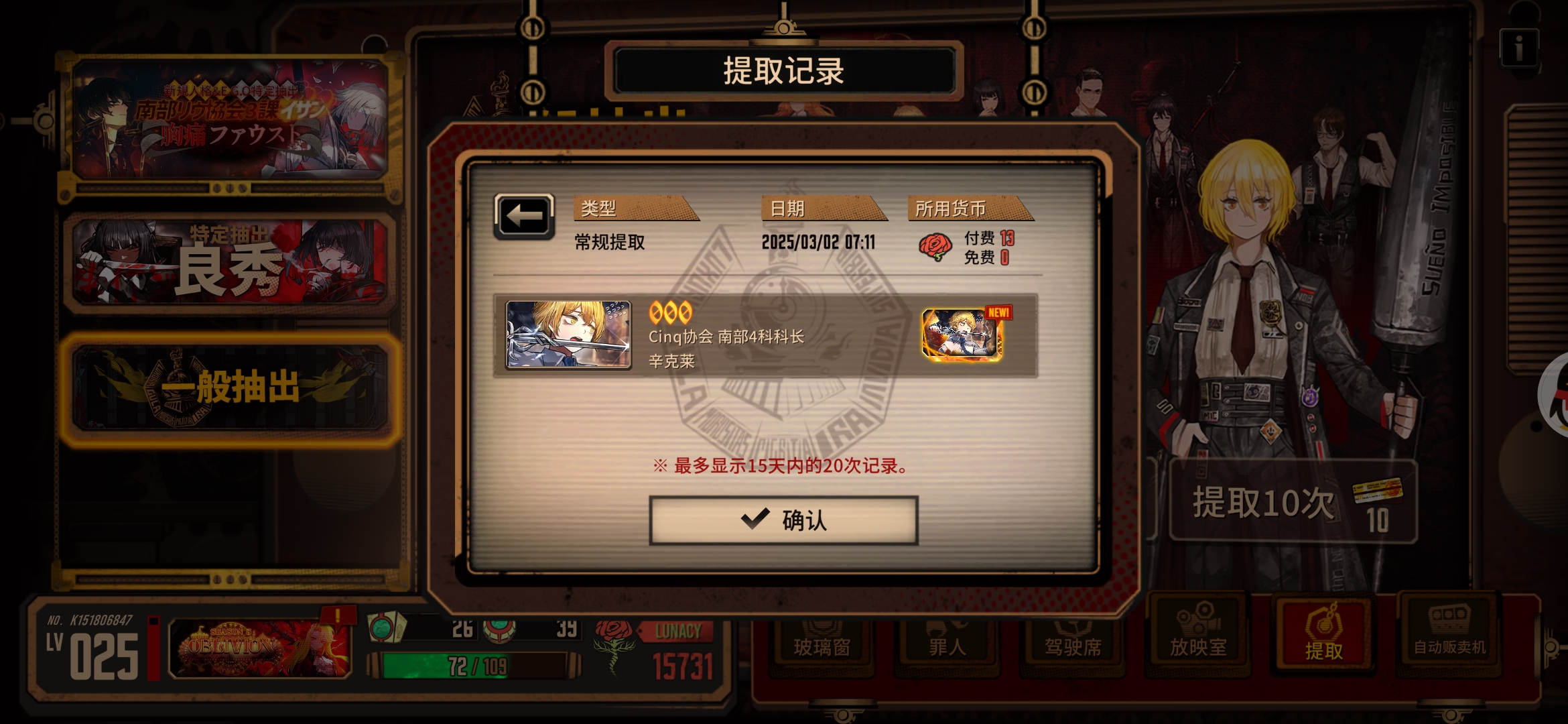 每天的13狂气单抽千万别嫌弃，一定要抽_图3