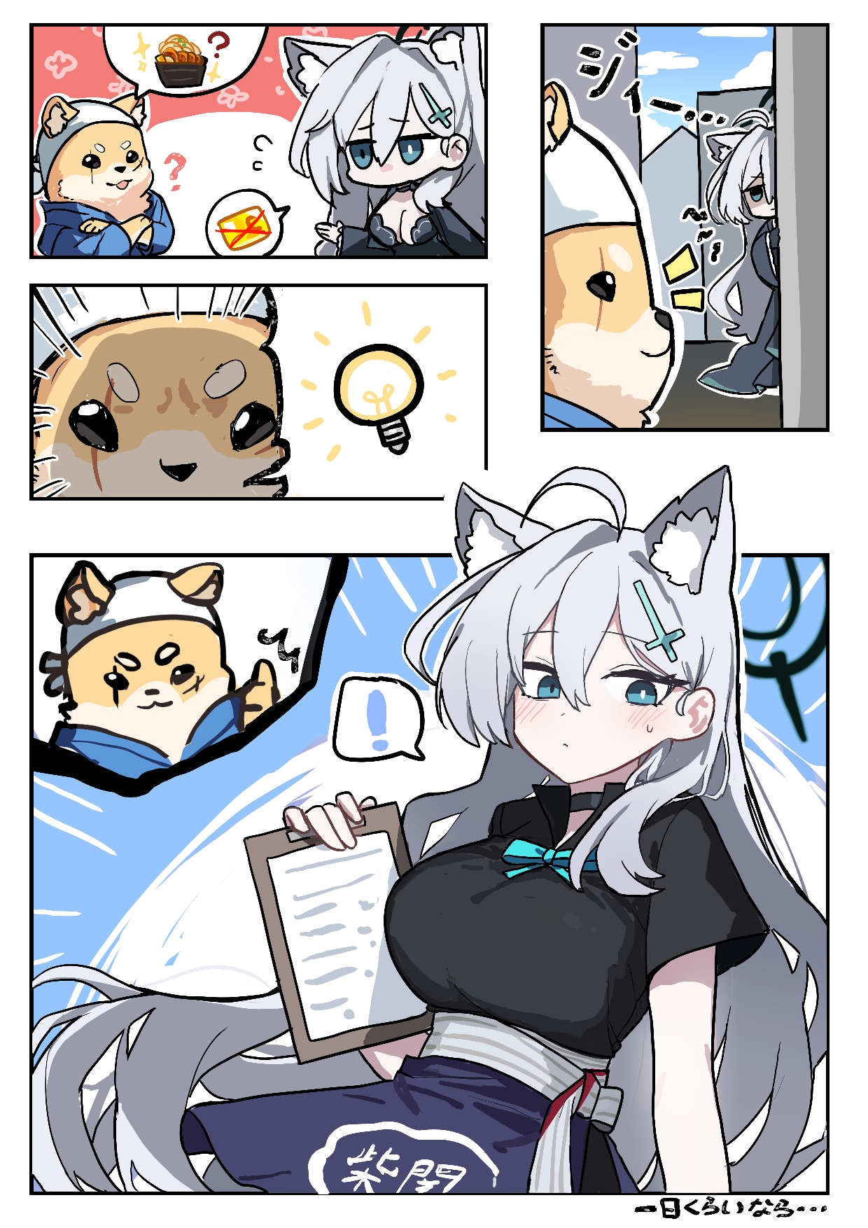 黑子的日常生活_图3