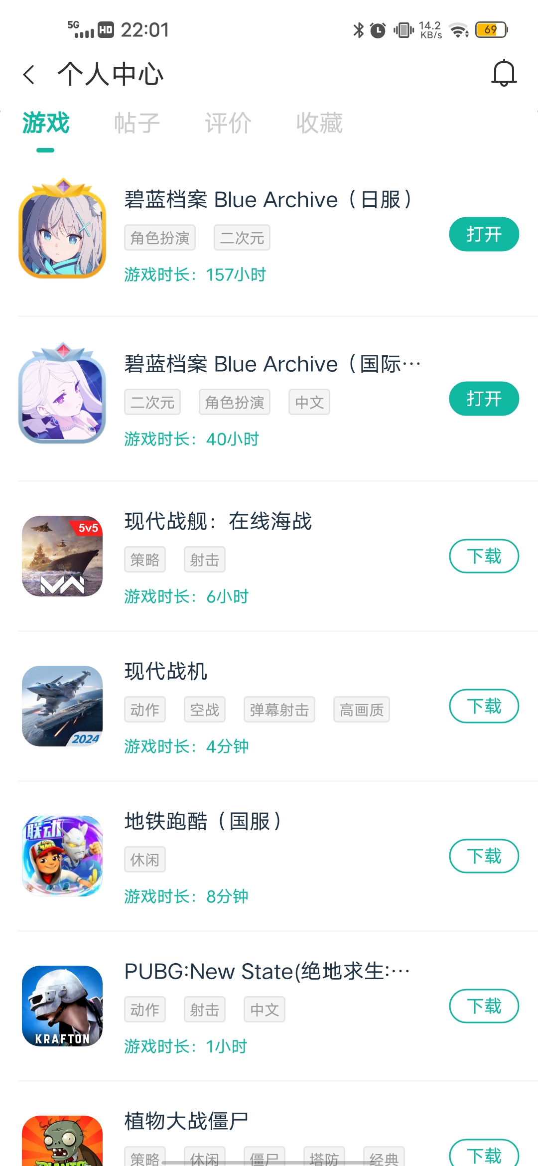 刚来op，请多关照_图2