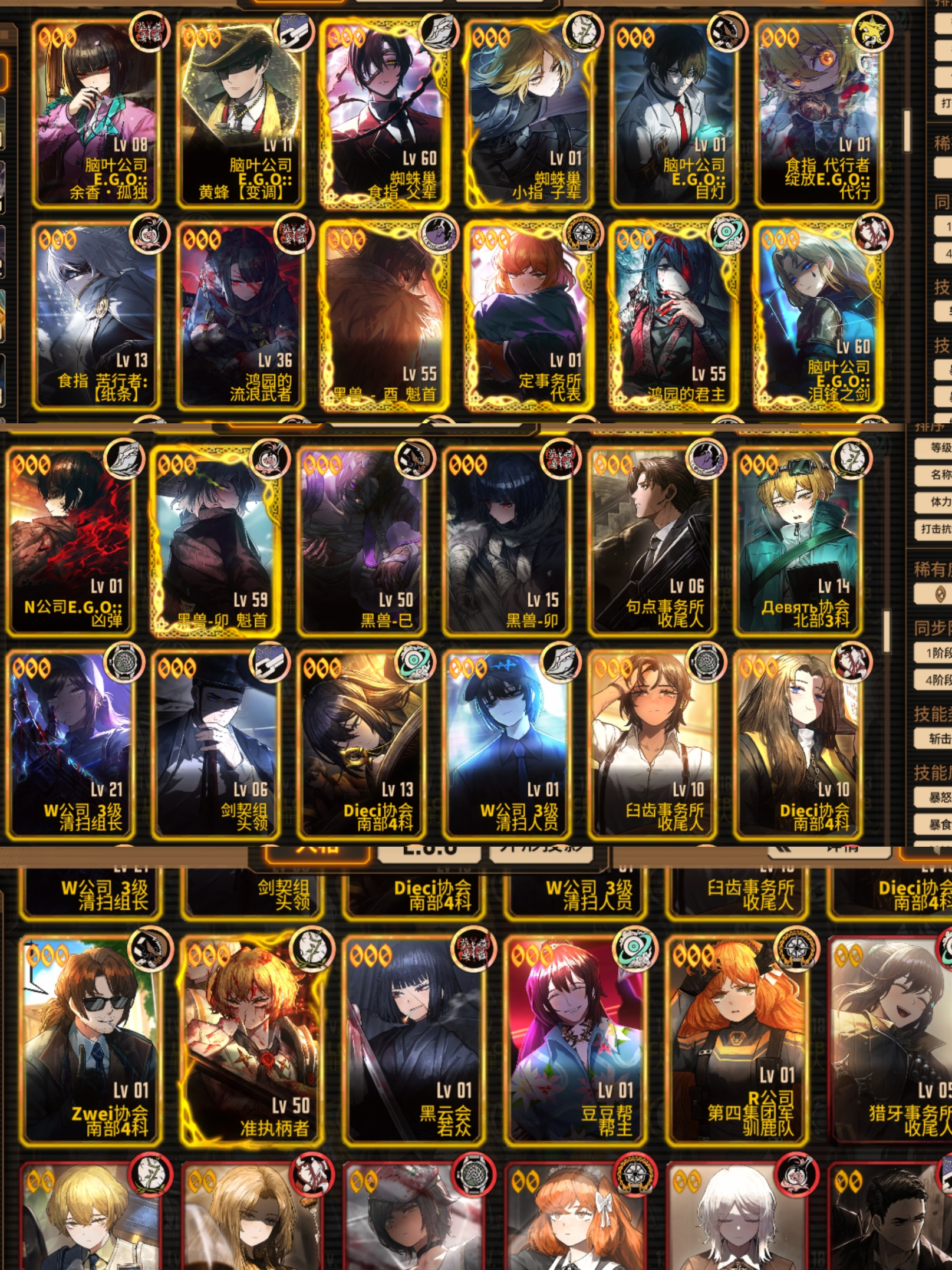 萌新有没有什么推荐养的_图2