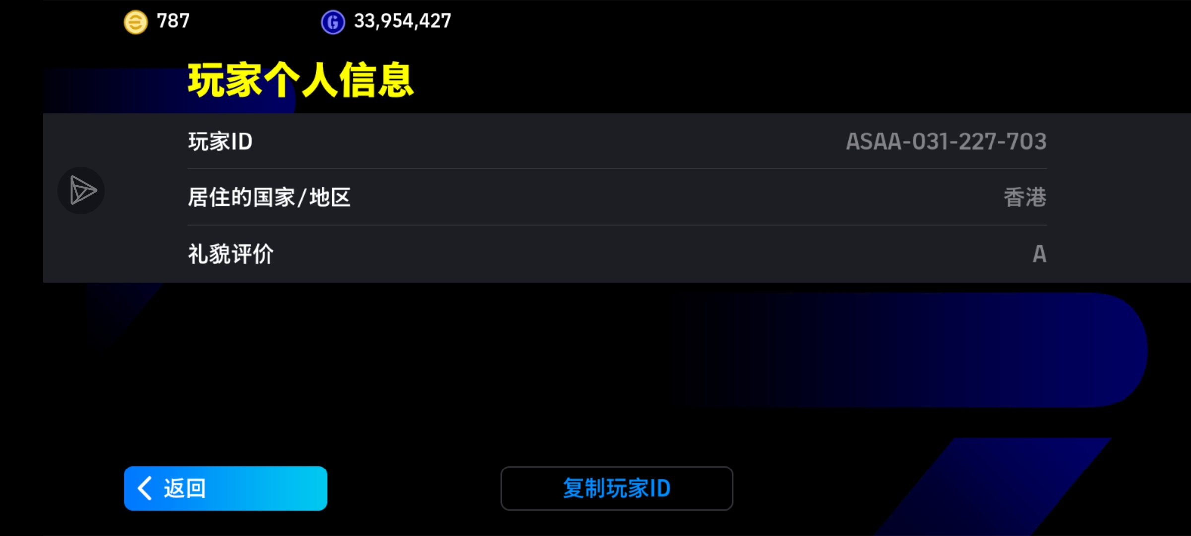 加个好友吗 _图2