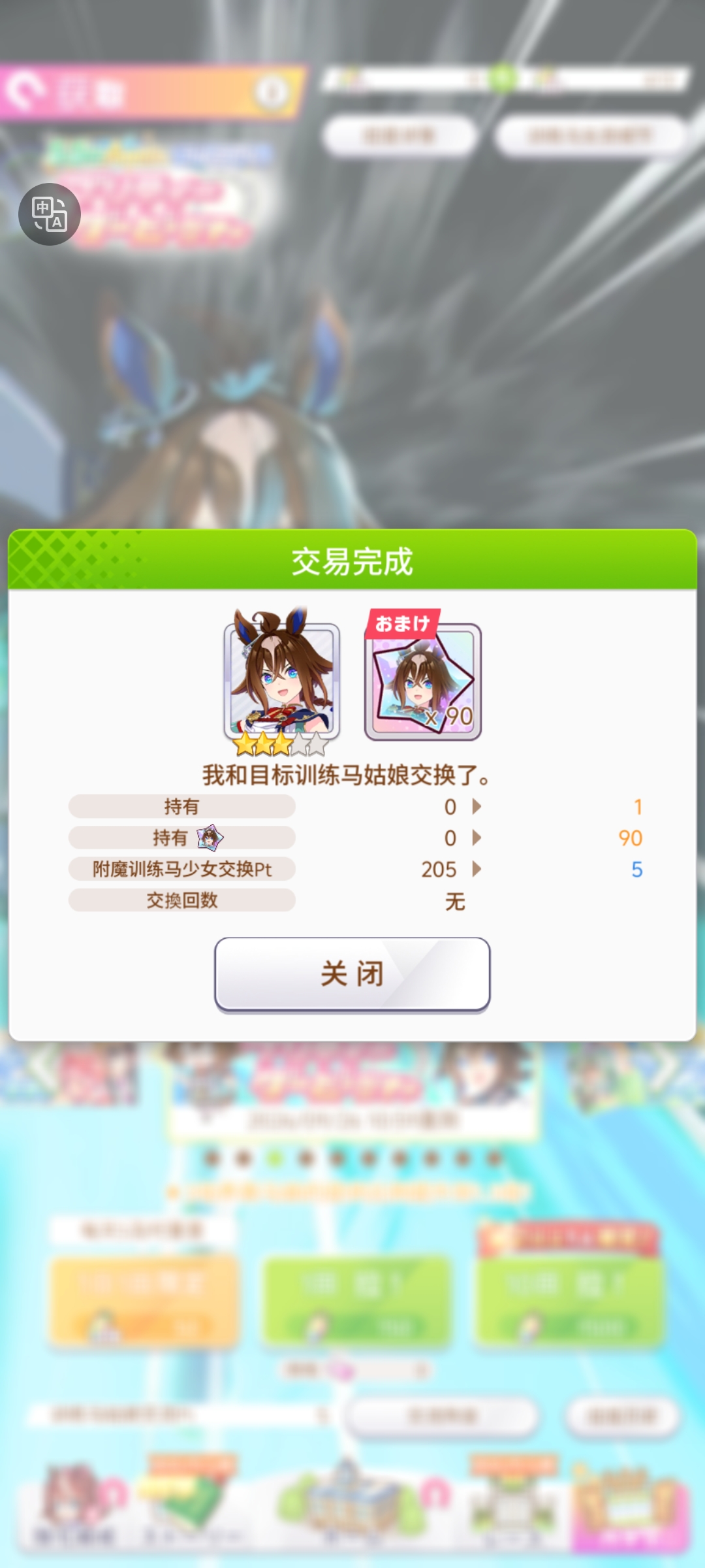 hh😭这就是韵运喵，哎呀哎呀_图1