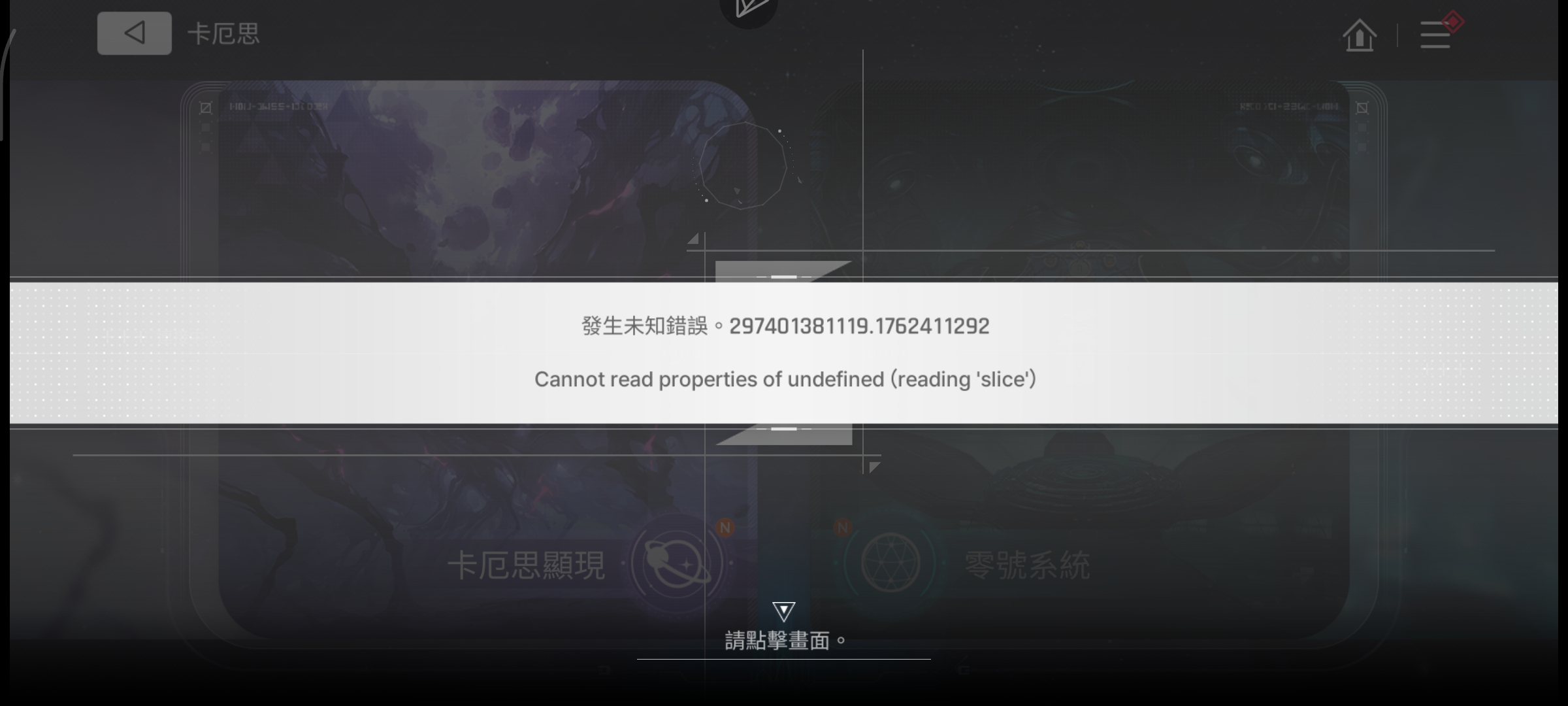 这是什么原因啊_图1