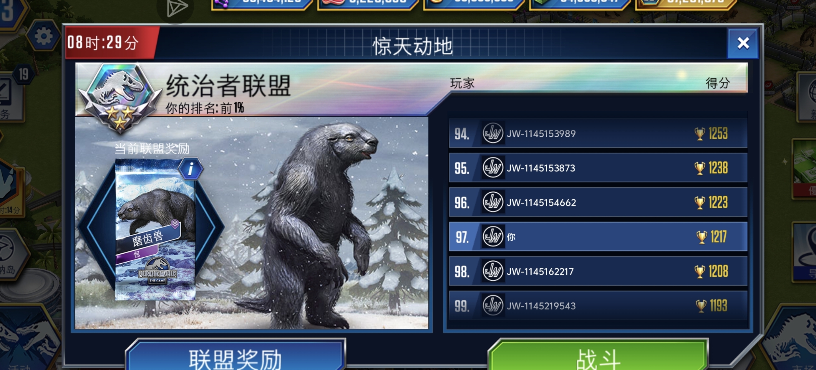 打了一上午_图1