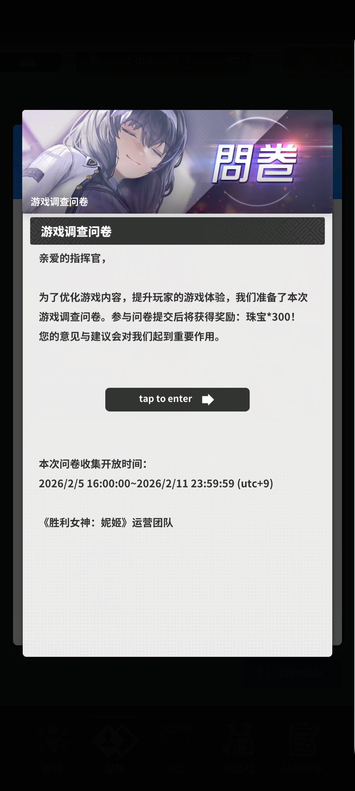 祝你好事连连，是不是歧视人_图3