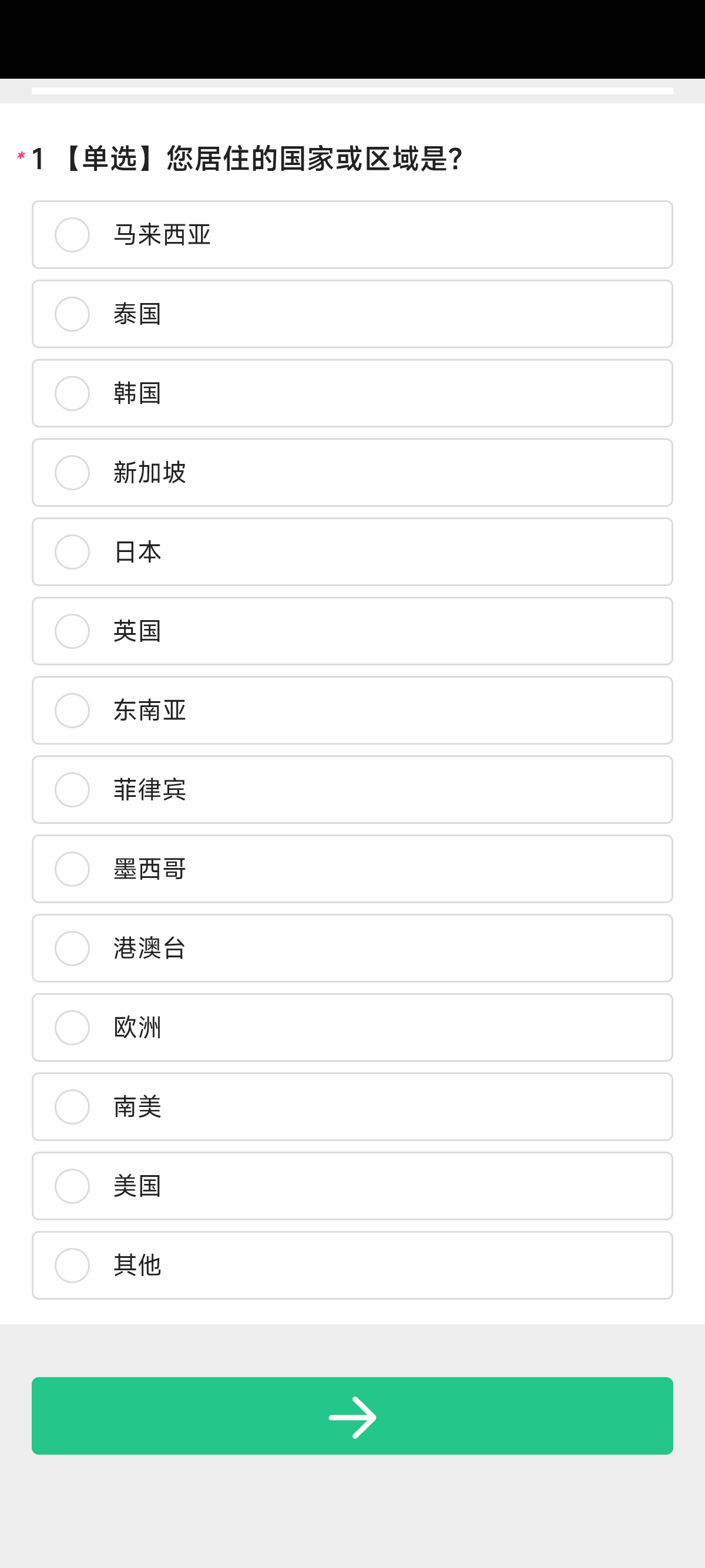 祝你好事连连，是不是歧视人_图3