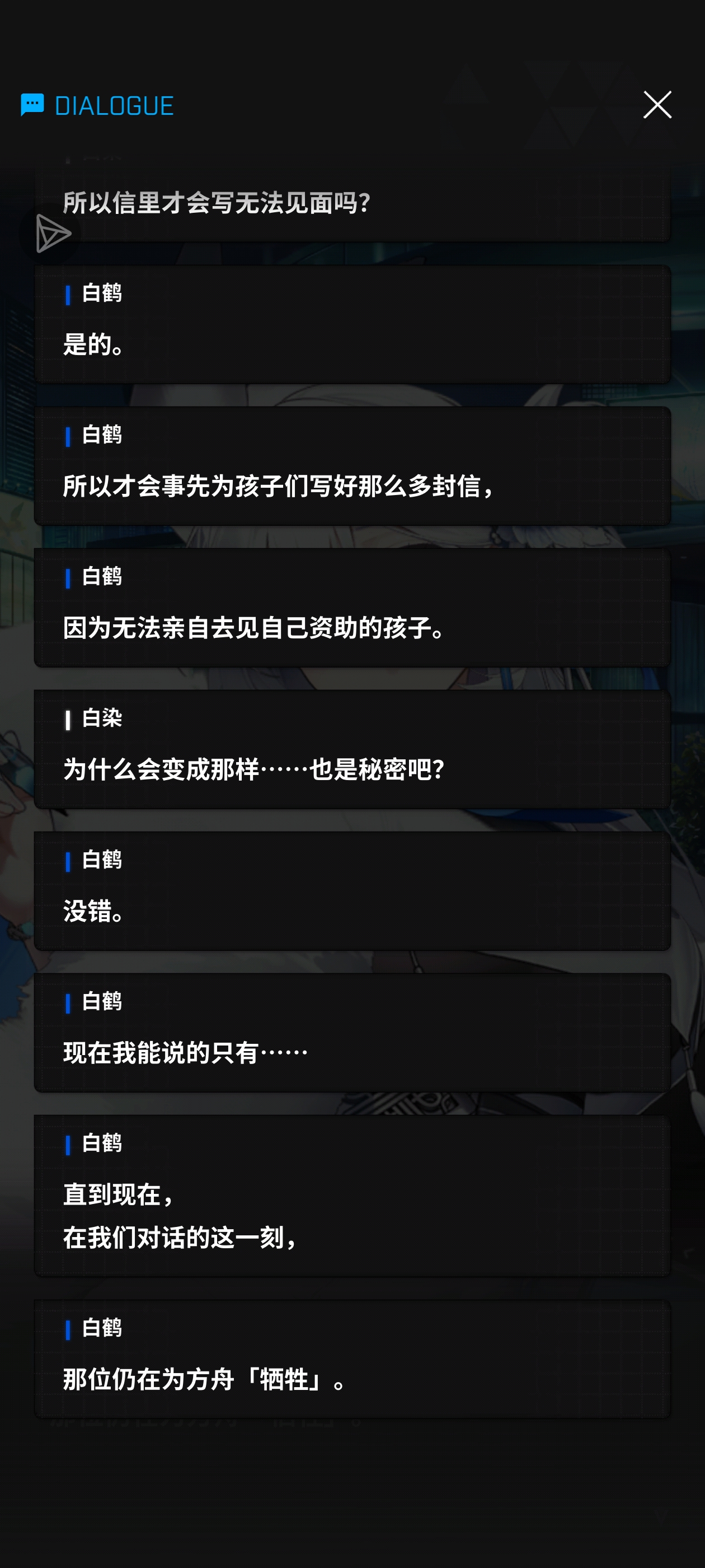 之前好像都没提过总司令吧_图1