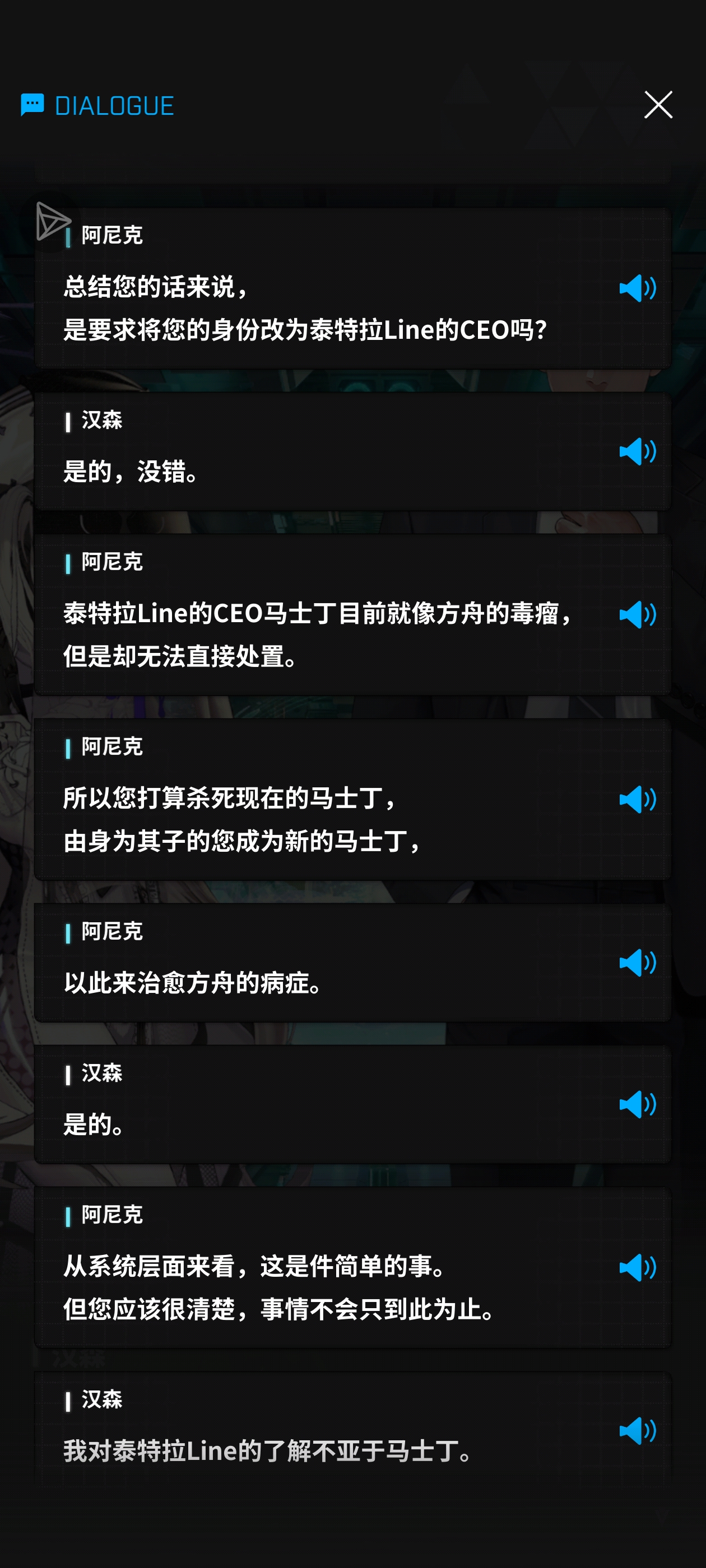 本来以为马士丁是被汉森软禁，直接就不治了，影子部队估计也是这时解散_图1