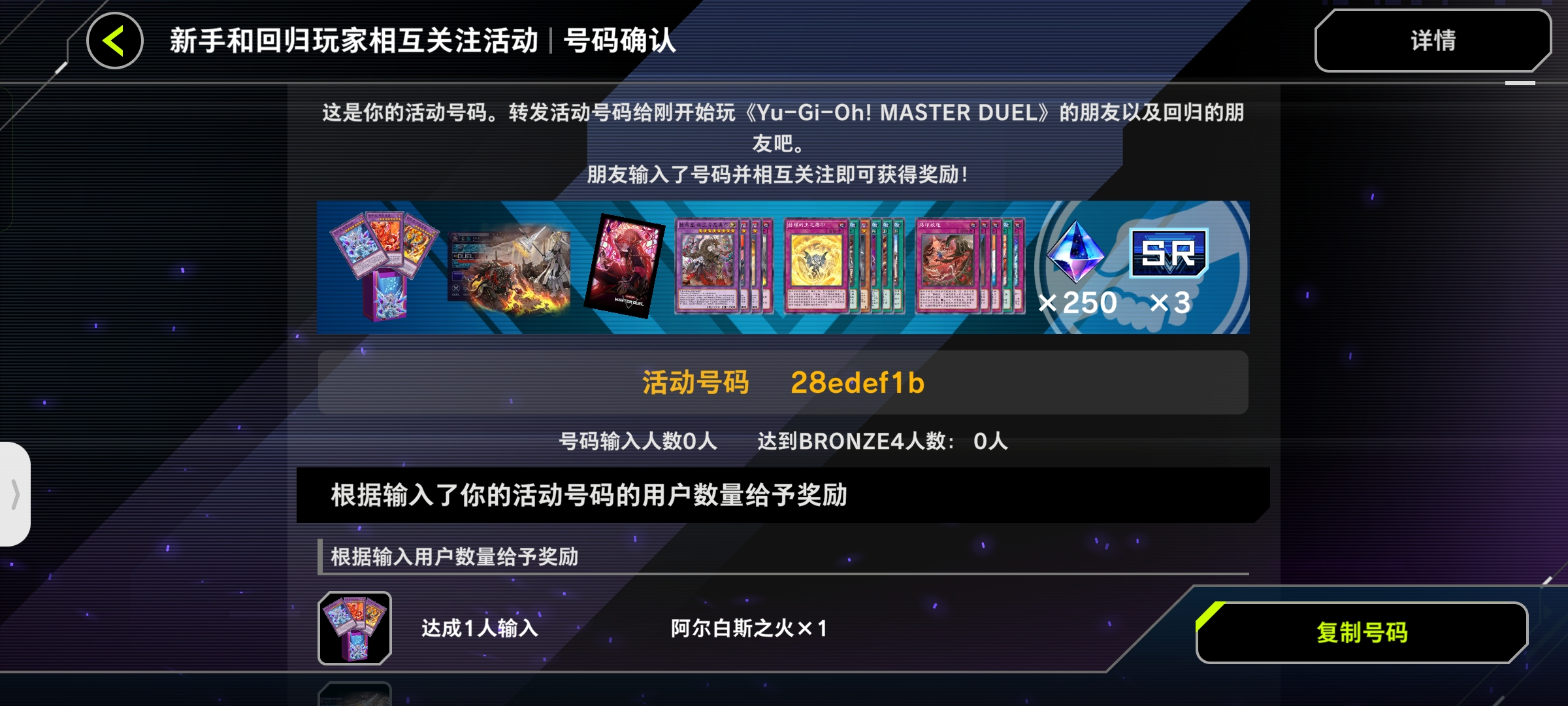 帮帮忙大佬们28edef1b_图1
