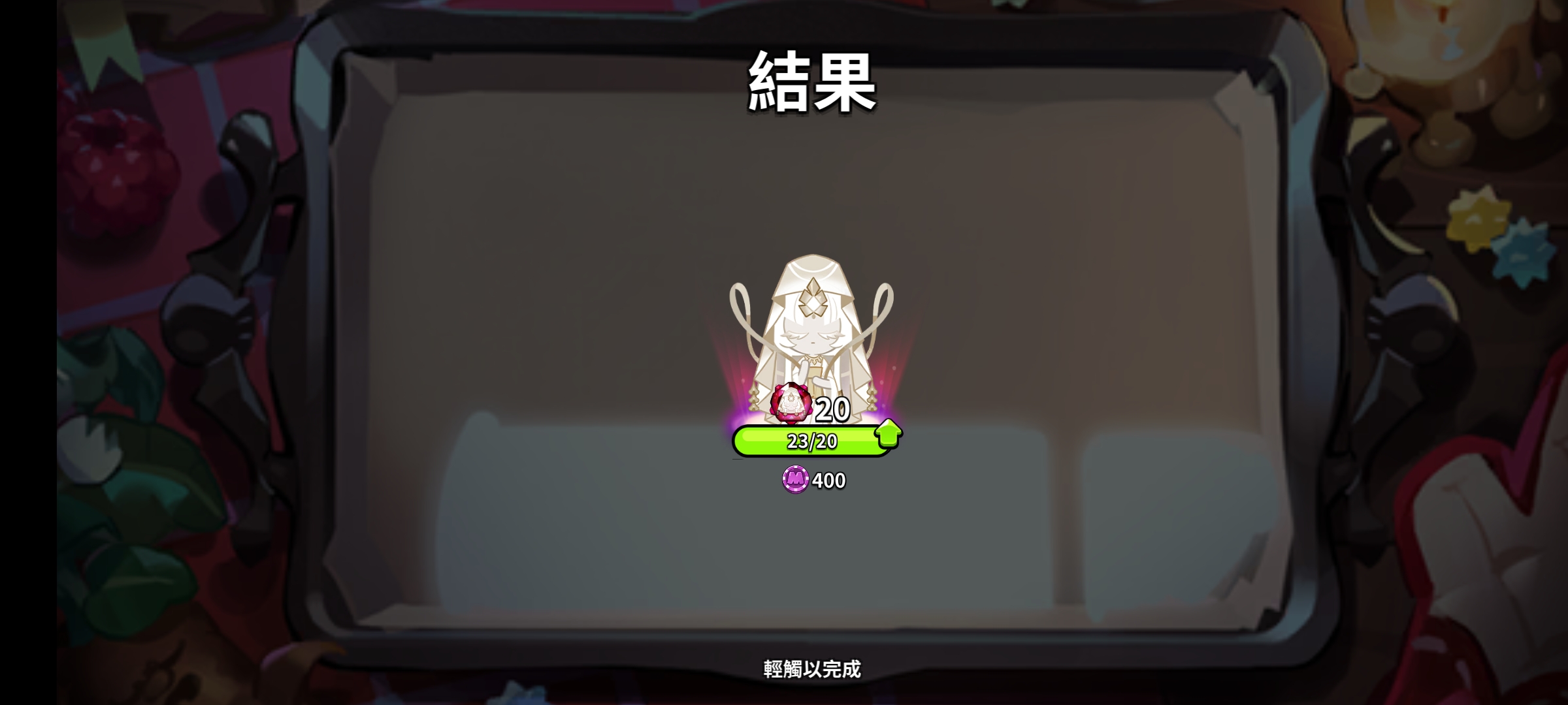 傻了     _图3