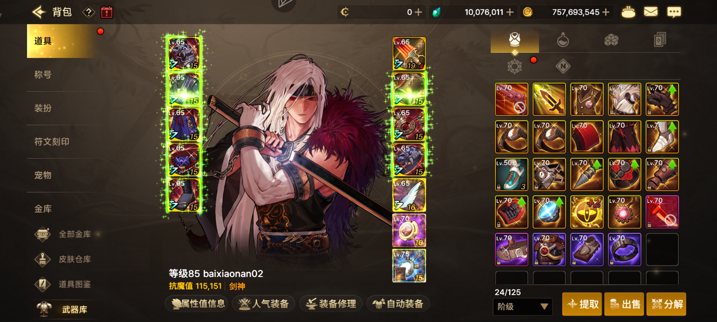 加油吧，还有人呢？_图1