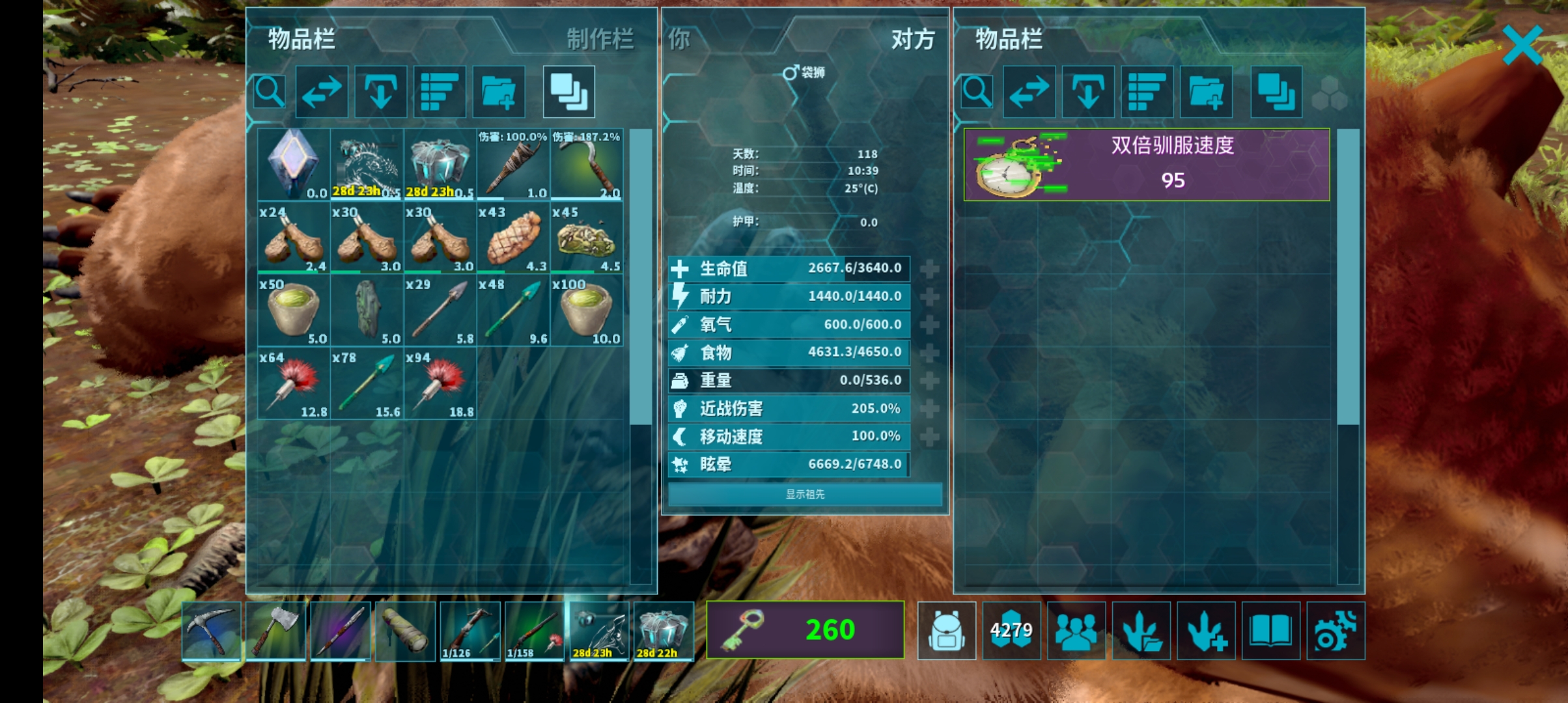 有没有大佬知道袋狮怎么加点，听说很强！_图2