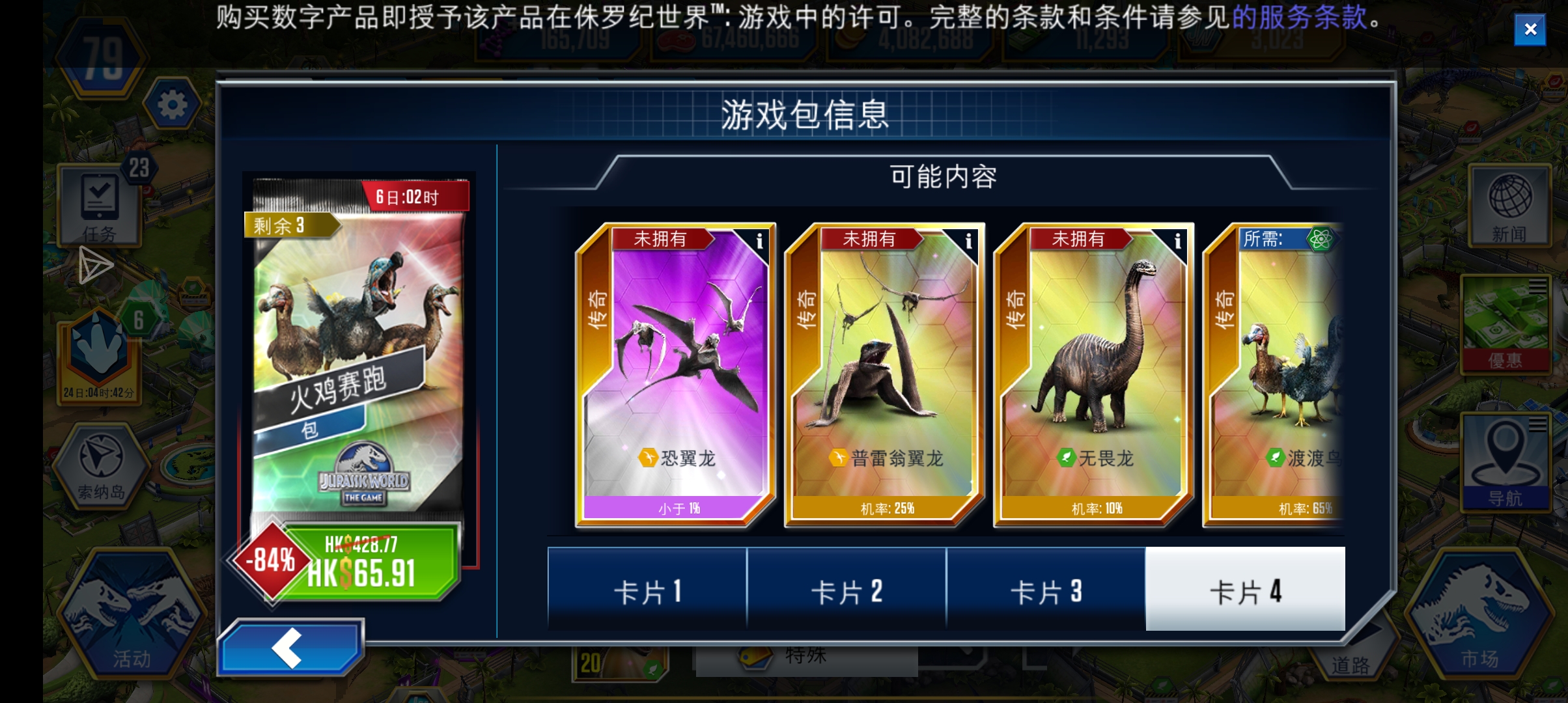 布什戈门，冷不丁给我们憋了个大的口牙！为两周后的雷神野猪鳄欢呼！_图3