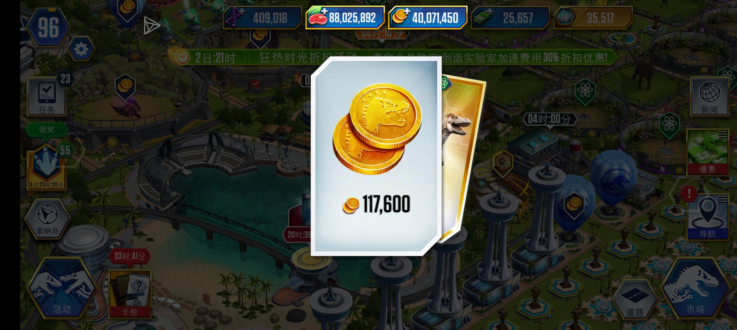 终于放假了！真是新年新气象，连开三个活动的卡包，没看爆率结果全出货了！_图3