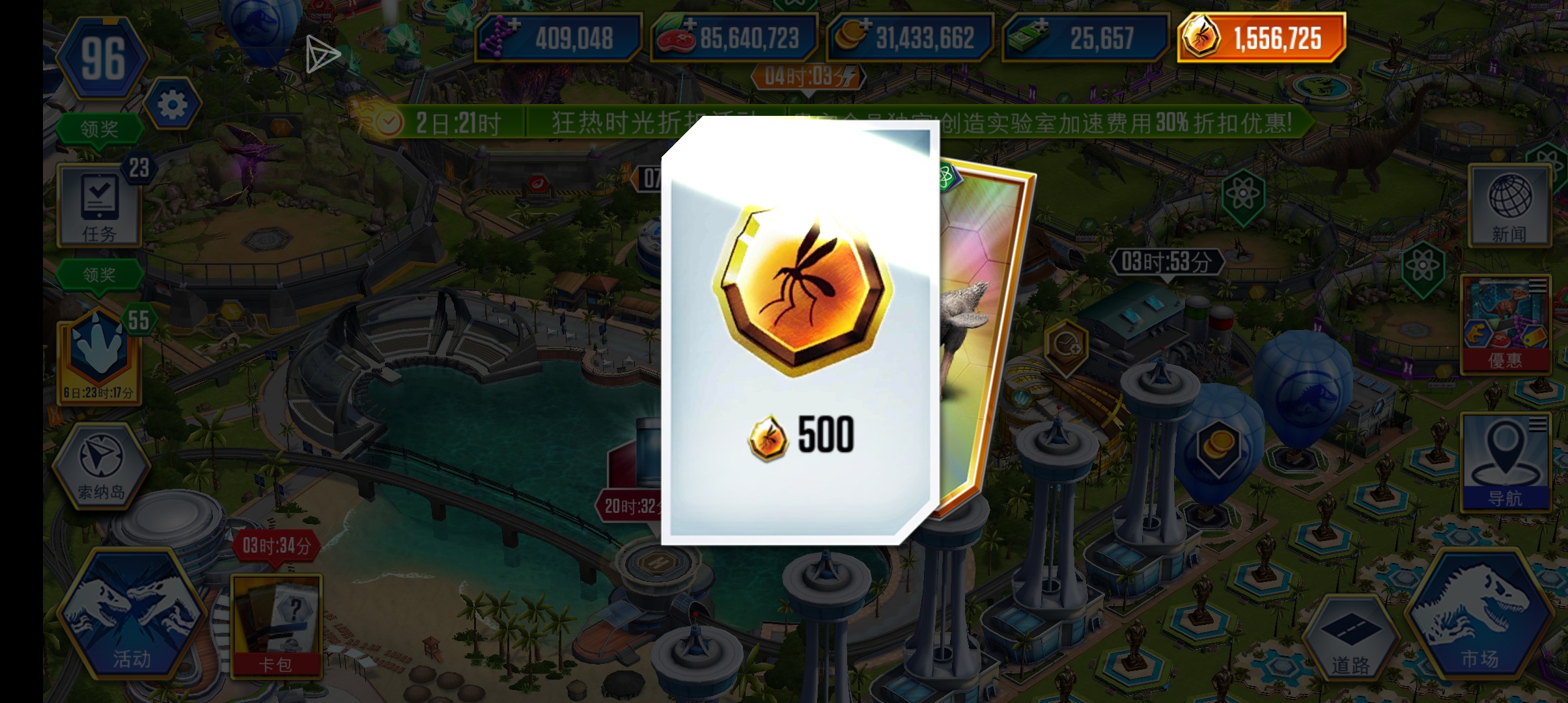 终于放假了！真是新年新气象，连开三个活动的卡包，没看爆率结果全出货了！_图3