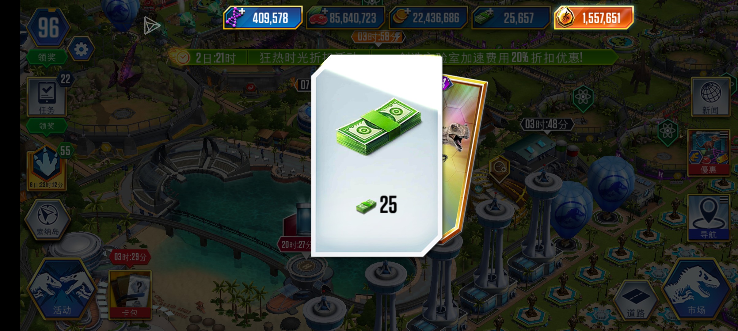 终于放假了！真是新年新气象，连开三个活动的卡包，没看爆率结果全出货了！_图3