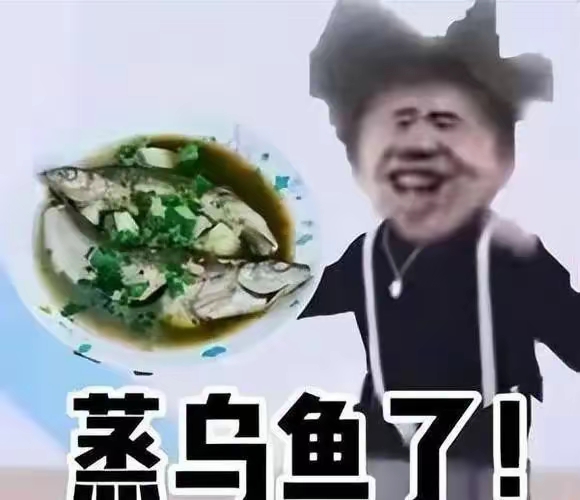 丟，where are my 帖子？_图1
